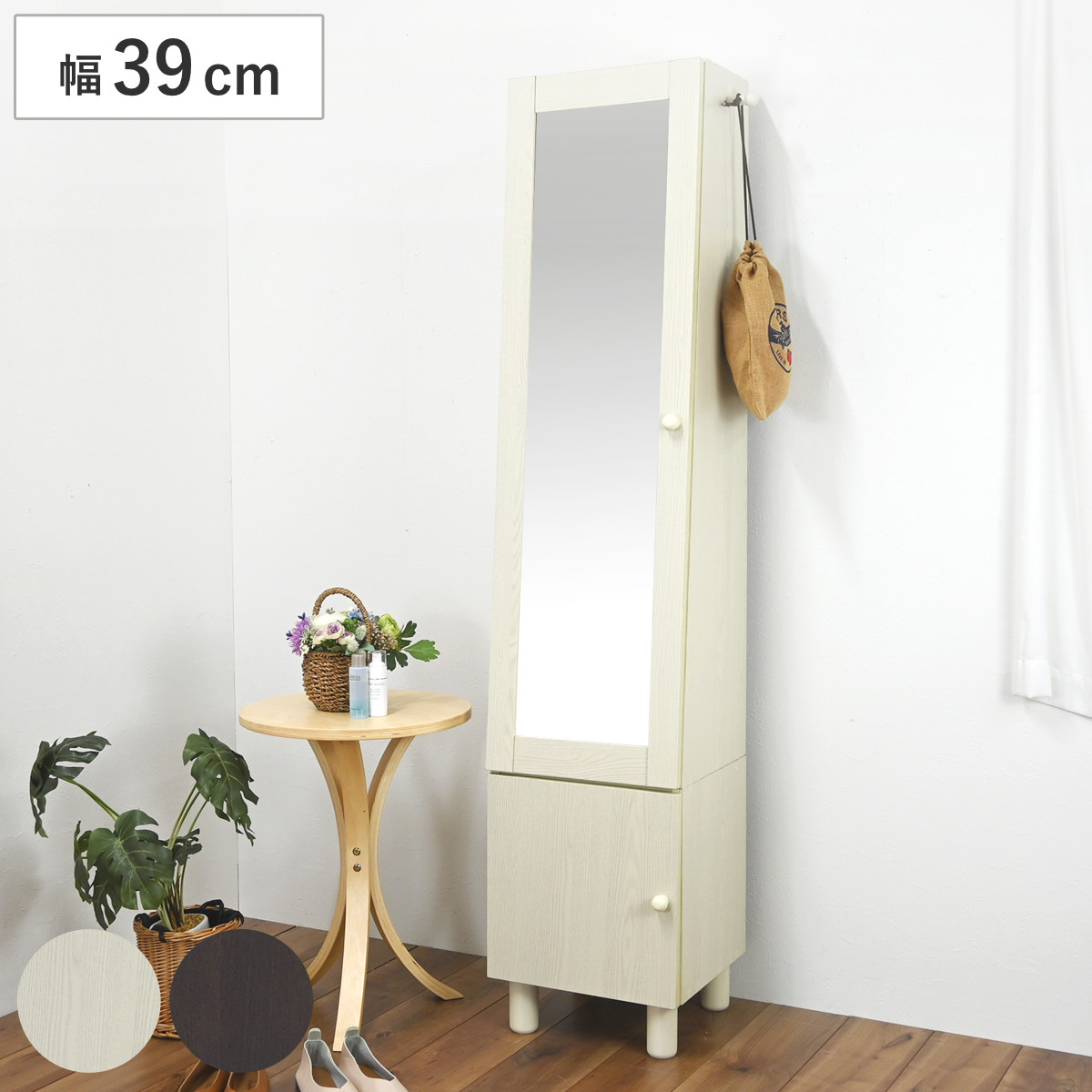 スリムラック 幅39cm ミラー付き フック付き ( 鏡 ミラー ラック 棚 スリム 隠す収納 可動棚 全身鏡 収納付き ダークブラウン 木目ホワイト シンプル ) 【ダークブラウン】