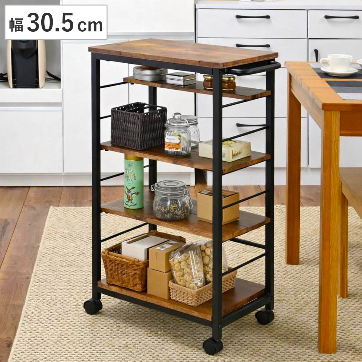 キッチンワゴン 可動棚 キャスター付き （ 幅30.5cm 隙間収納 キッチン収納 ワゴン キッチンラック 天板 配膳ワゴン マルチワゴン スリムラック 耐水性 マグネット キッチン隙間収納 洗面所 サニタリー ）