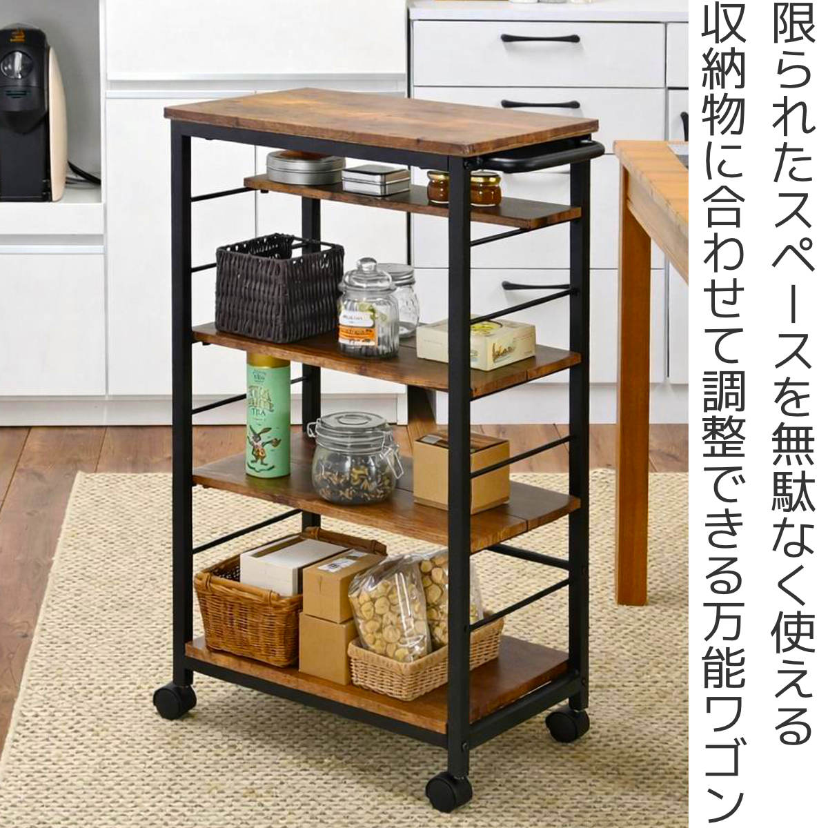 キッチンワゴン 可動棚 キャスター付き ( 幅30.5cm 隙間収納 キッチン収納 ワゴン キッチンラック 天板 配膳ワゴン マルチワゴン スリムラック 耐水性 マグネット キッチン隙間収納 洗面所 サニタリー )