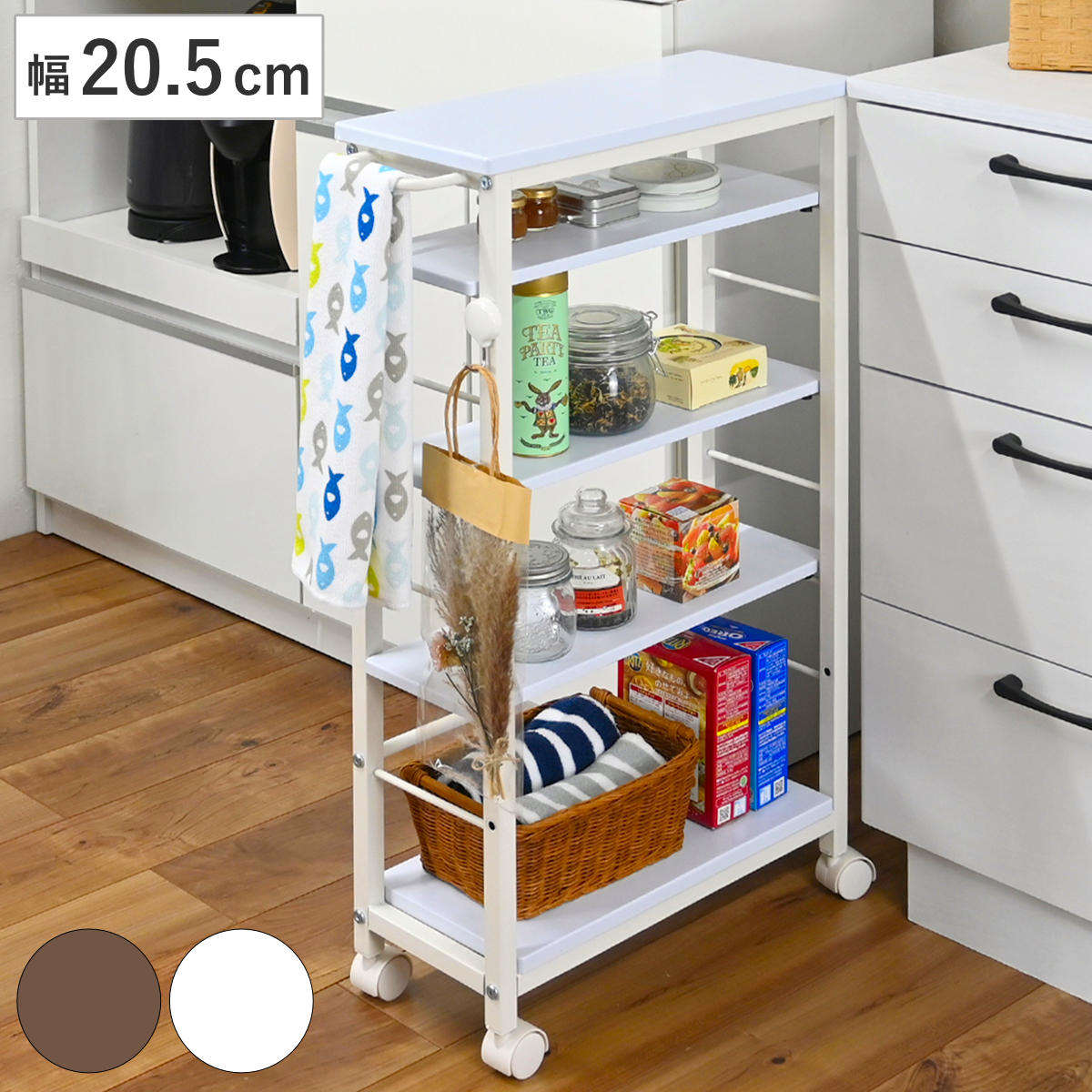 キッチンワゴン スリム 収納 ワゴン 可動棚 キャスター付き （ 幅20.5cm 隙間収納 キッチン収納 スリムワゴン キッチンラック 天板 マルチワゴン スリムラック 耐水性 マグネット キッチン隙間収納 洗面所 サニタリー ） 【ダークブラウン】