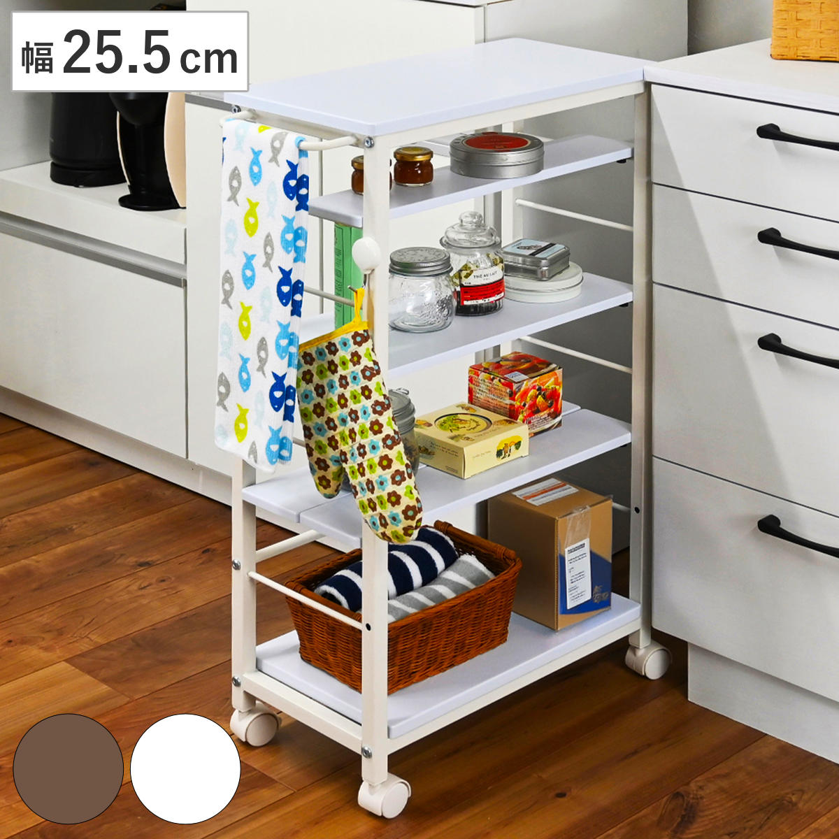 キッチンワゴン スリム 収納 ワゴン 可動棚 ハーフ棚板 キャスター付き （ 幅25.5cm 隙間収納 キッチン収納 スリムワゴン キッチンラック 天板 マルチワゴン スリムラック 耐水性 マグネット キッチン隙間収納 洗面所 サニタリー ） 【ダークブラウン】