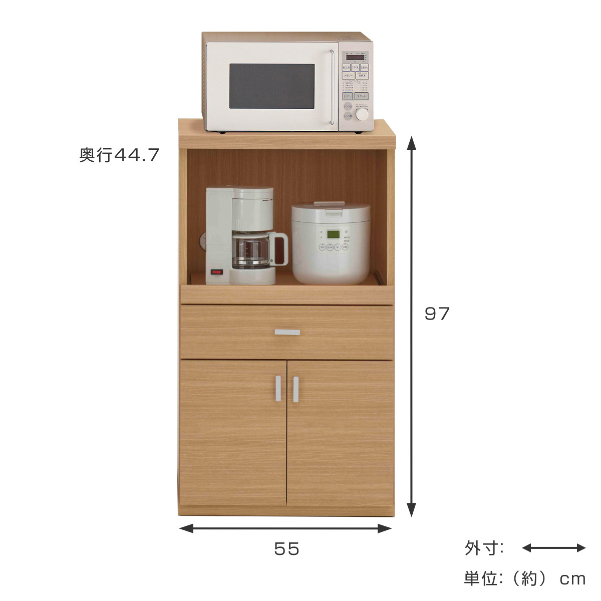 レンジ台 北欧風 キッチン収納 日本製 幅55cm （ 収納 家具