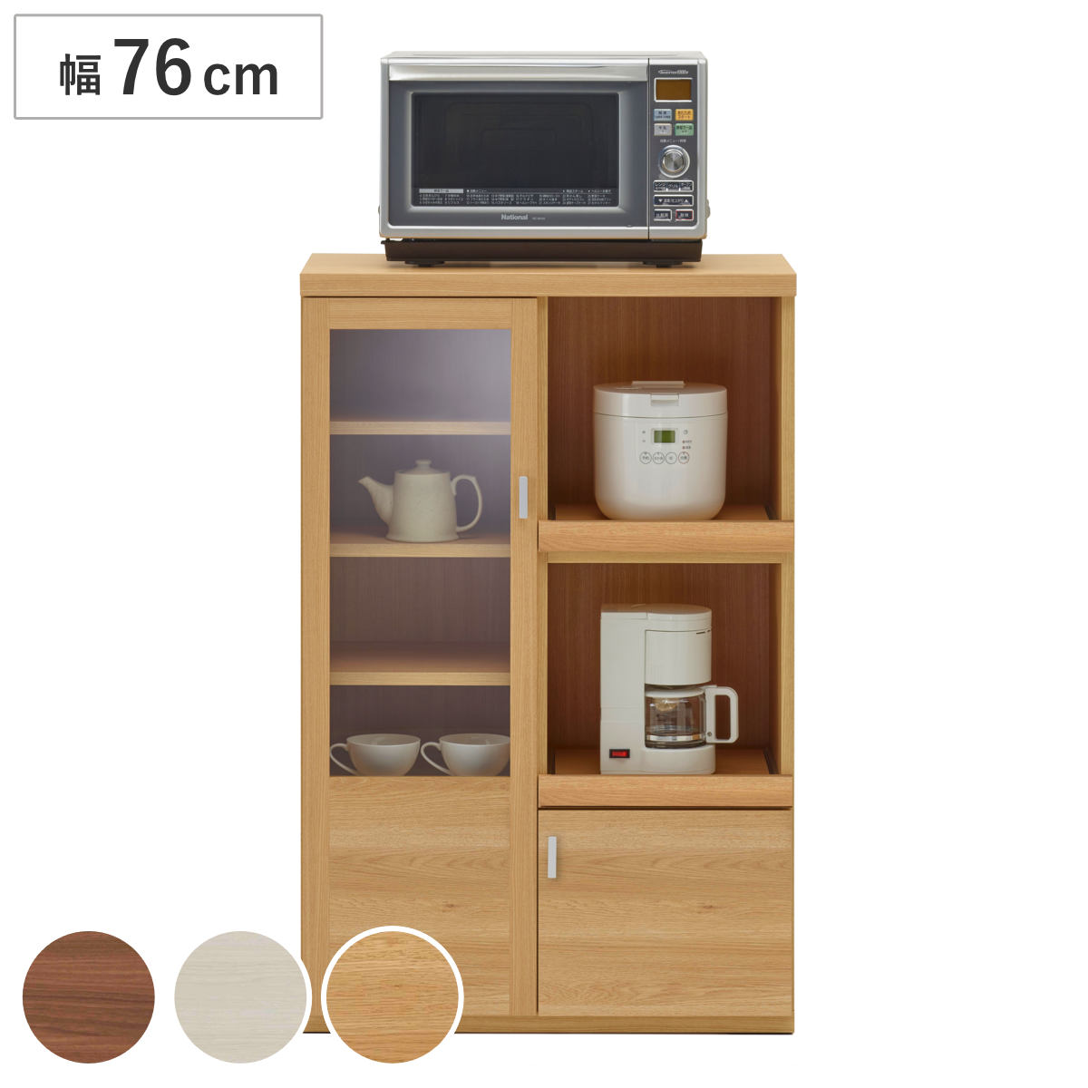 レンジ台 幅76cmミドルタイプ 日本製 キッチン収納 北欧風 ( 収納 家具 ストッカー 引き出し 台所収納 キッチンラック 完成品 棚 家電収納 ナチュラル ブラウン ホワイトウッド シンプル ) 【ナチュラルオーク】