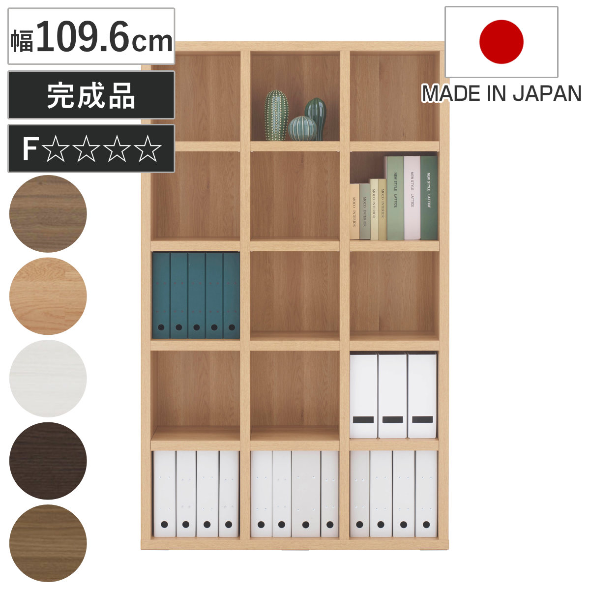 本棚 幅109.6cm 日本製 ブックシェルフ 5段3列 シンプルデザイン ( ラック 棚 シェルフ 収納 間仕切り 完成品 ディスプレイラック 飾り棚 家具 A4 壁面収納 シンプル ) 【ホワイトウッド】