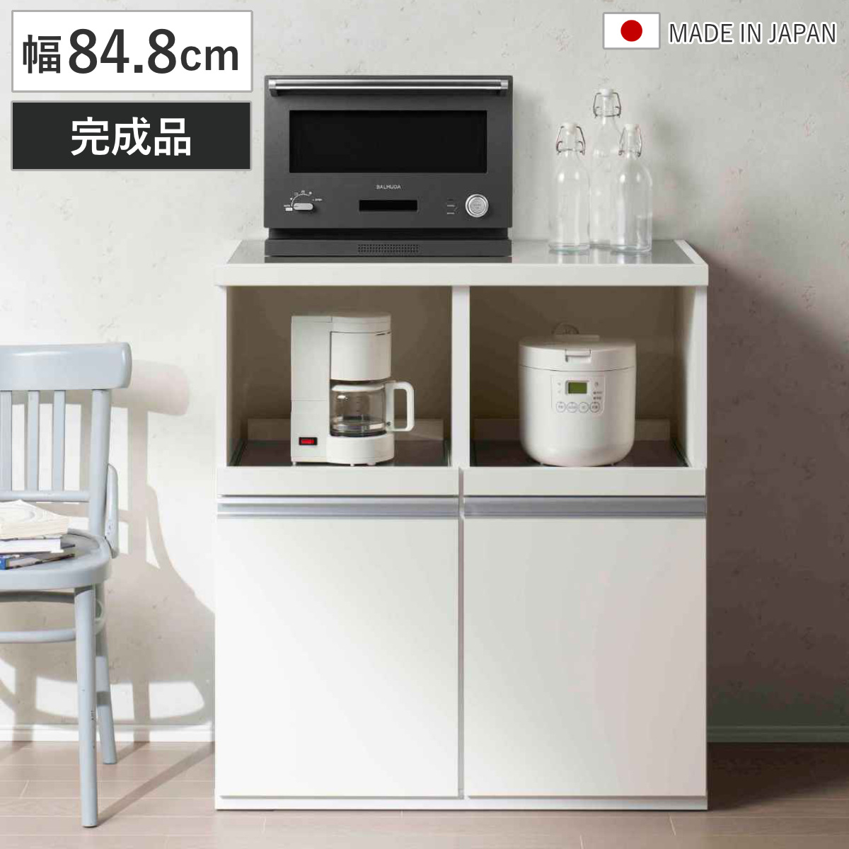 キッチンカウンター 幅85cm ステンレス天板 フルスライド棚 日本製 完成品 キッチン家具 （ キッチン収納 家電収納 収納 カウンター 棚 家具 ラック キッチンラック レンジ台 作業台 ステンレス 可動棚 シンプル ）