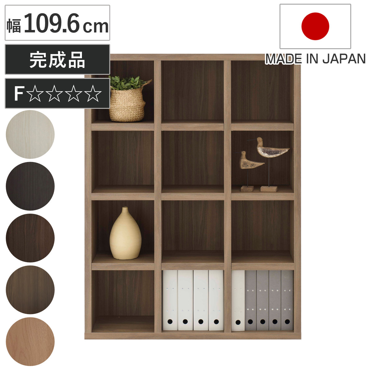 本棚 幅109.6cm 日本製 完成品 木目調 ラチス ミドルタイプ 3列 （ 棚 ラック 壁面収納 組み合わせ 4段3列 A4対応 低ホルムアルデヒド 可動棚 ナチュラルオーク ブラウン グレージュ ダークブラウン ホワイトウッド ） 【ホワイトウッド】