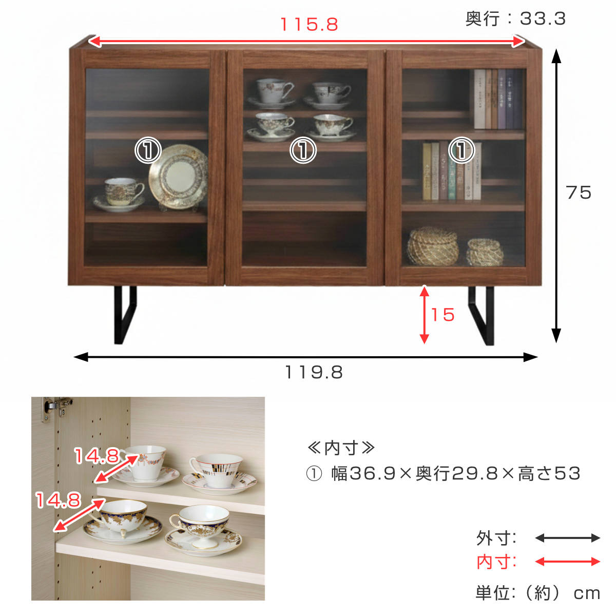 サイドボード 幅119.8cm 日本製 完成品 木目調 ガラス戸 可動棚 お掃除ロボット対応 ( リビングボード 棚 収納 家具 ガラス扉 前後可動棚 奥行スリム 低ホルムアルデヒド ウォールナット ホワイトウッド ) 【ホワイトウッド】 ホワイトウッド