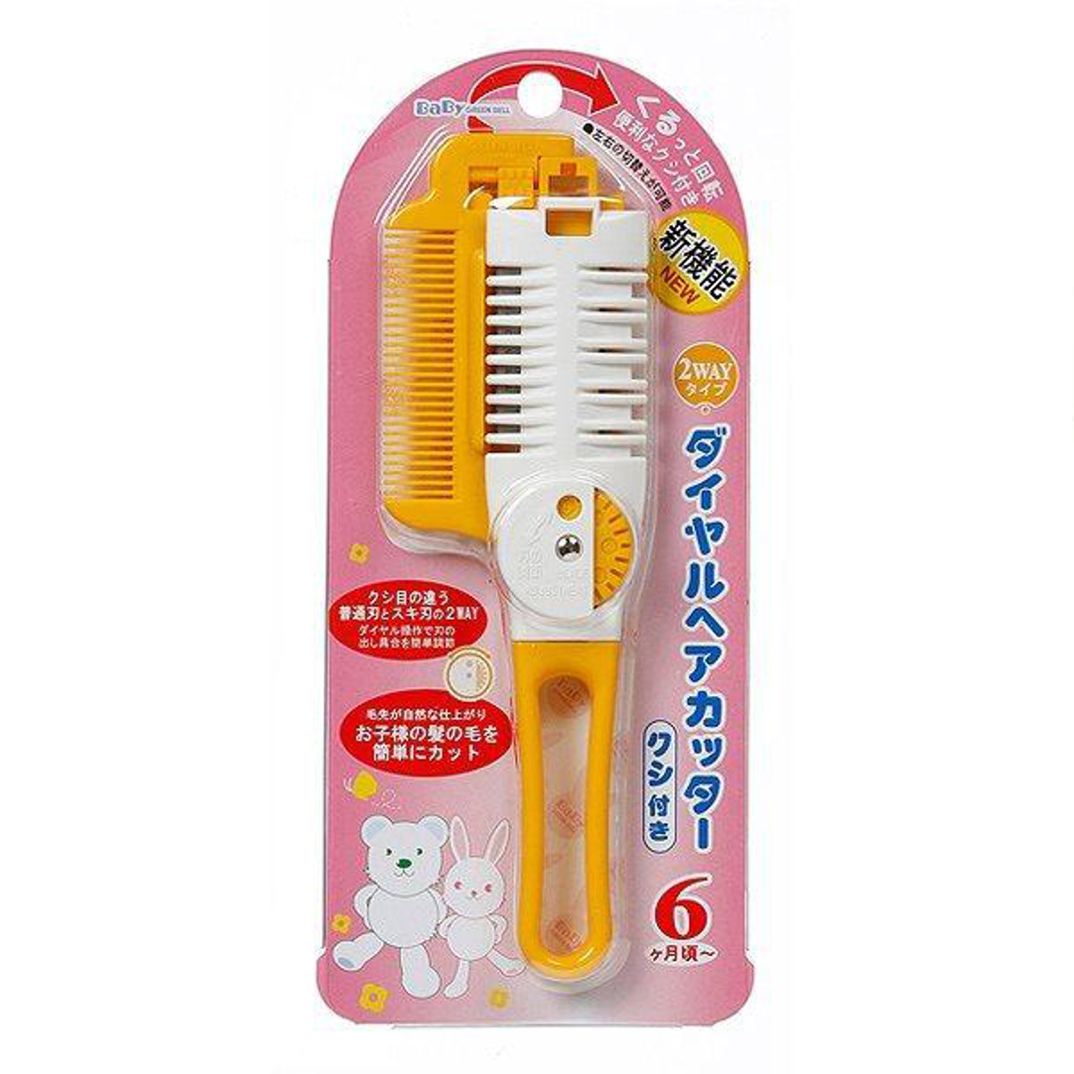 ヘアカッター ダイアル クシ付 ベビー用 日本製 （ 赤ちゃん用 ベビー ヘアーカッター 髪の毛 コーム 赤ちゃん ヘアカット用品 ベビー用品 セルフカット 散髪 ）