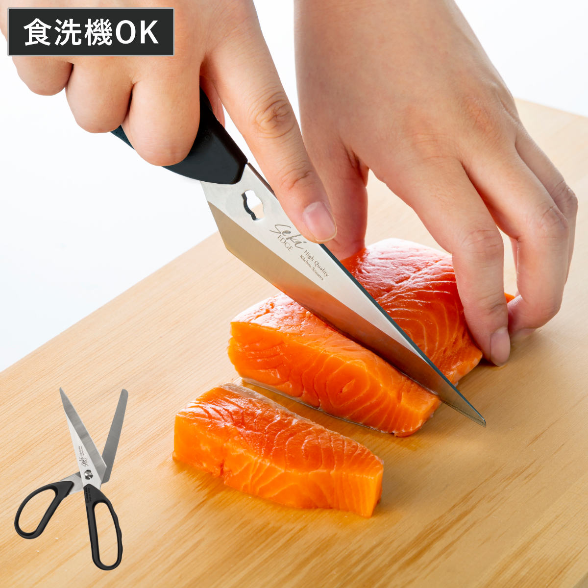キッチンばさみ 食洗機対応 ケース付き ナイフとしても使えるキッチンはさみ ( キッチン鋏 キッチンはさみ キッチンナイフ ステンレス製 キッチンハサミ 万能ばさみ はさみ 鋏 調理用はさみ 洗える カバー付き 切れ味抜群 )