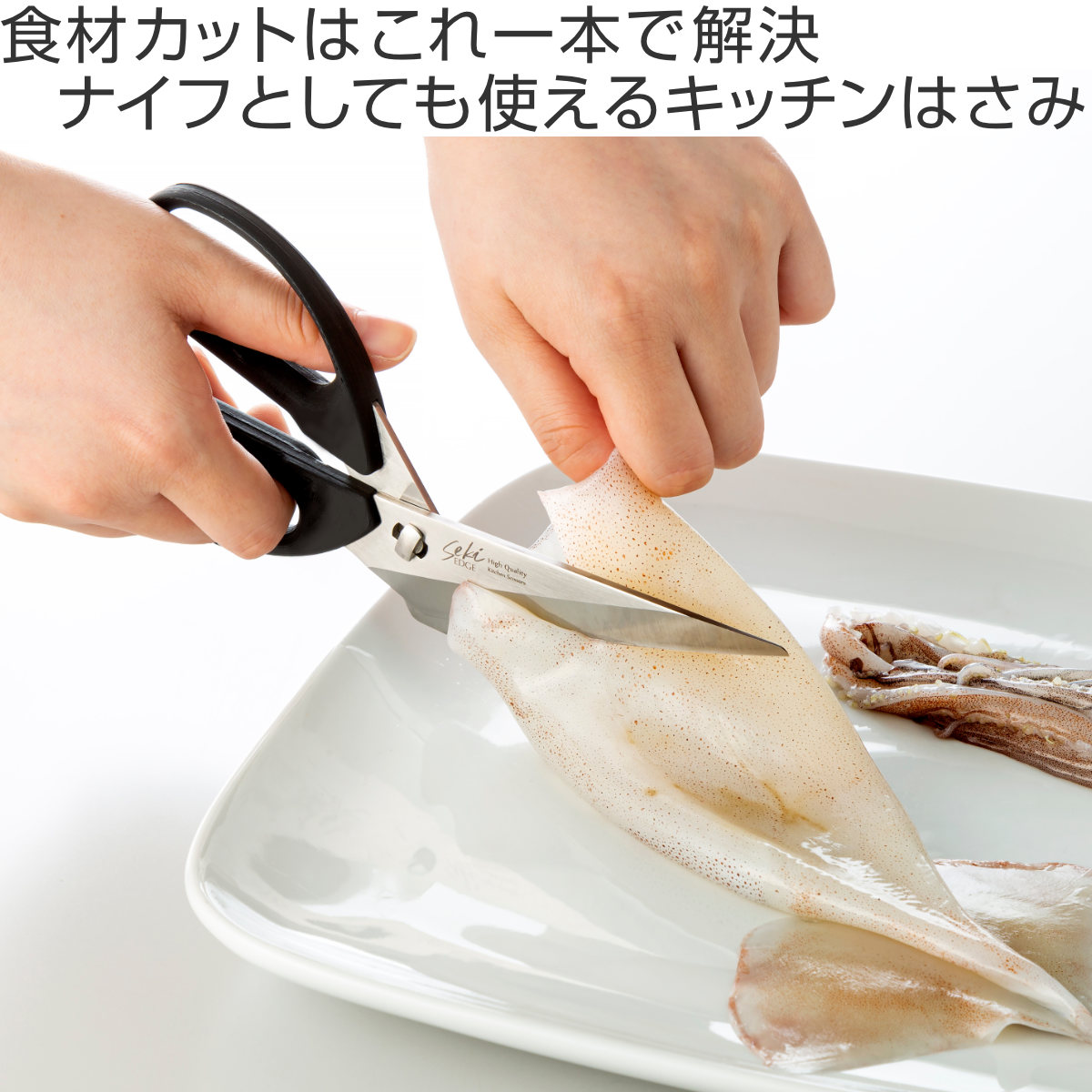 キッチンばさみ 食洗機対応 ケース付き ナイフとしても使えるキッチンはさみ ( キッチン鋏 キッチンはさみ キッチンナイフ ステンレス製 キッチンハサミ 万能ばさみ はさみ 鋏 調理用はさみ 洗える カバー付き 切れ味抜群 )