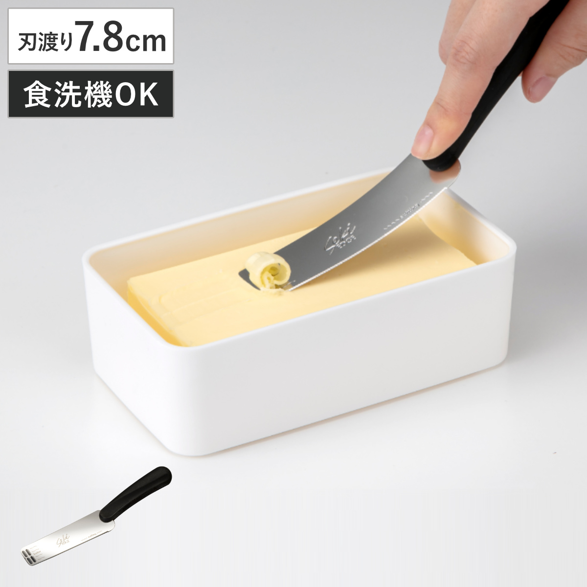 バターナイフ 食洗機対応 しなるバターピーラーナイフ ( バターカッター バターピーラー バター削り 日本製 バター用ナイフ 削る 塗る 万能ナイフ 小型ナイフ ステンレス 調理器具 キッチンツール キッチン用品 おすすめ )