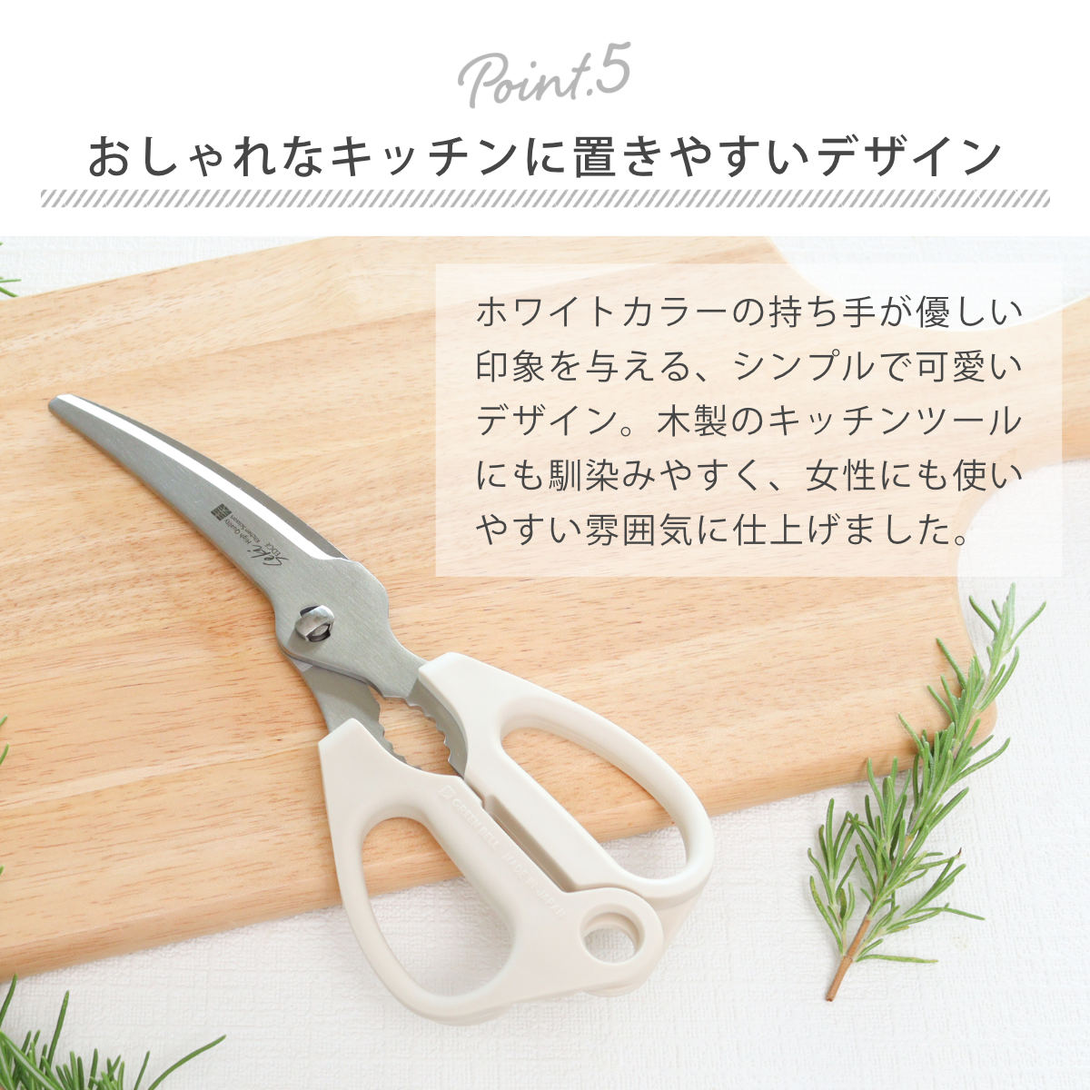 キッチンばさみ 食洗機対応 調理のミカタ カーブ刃 日本製 ( キッチン鋏 キッチンはさみ キッチンハサミ 万能ばさみ 調理用はさみ ステンレス 分解 洗える キッチンツール 下ごしらえ用品 )