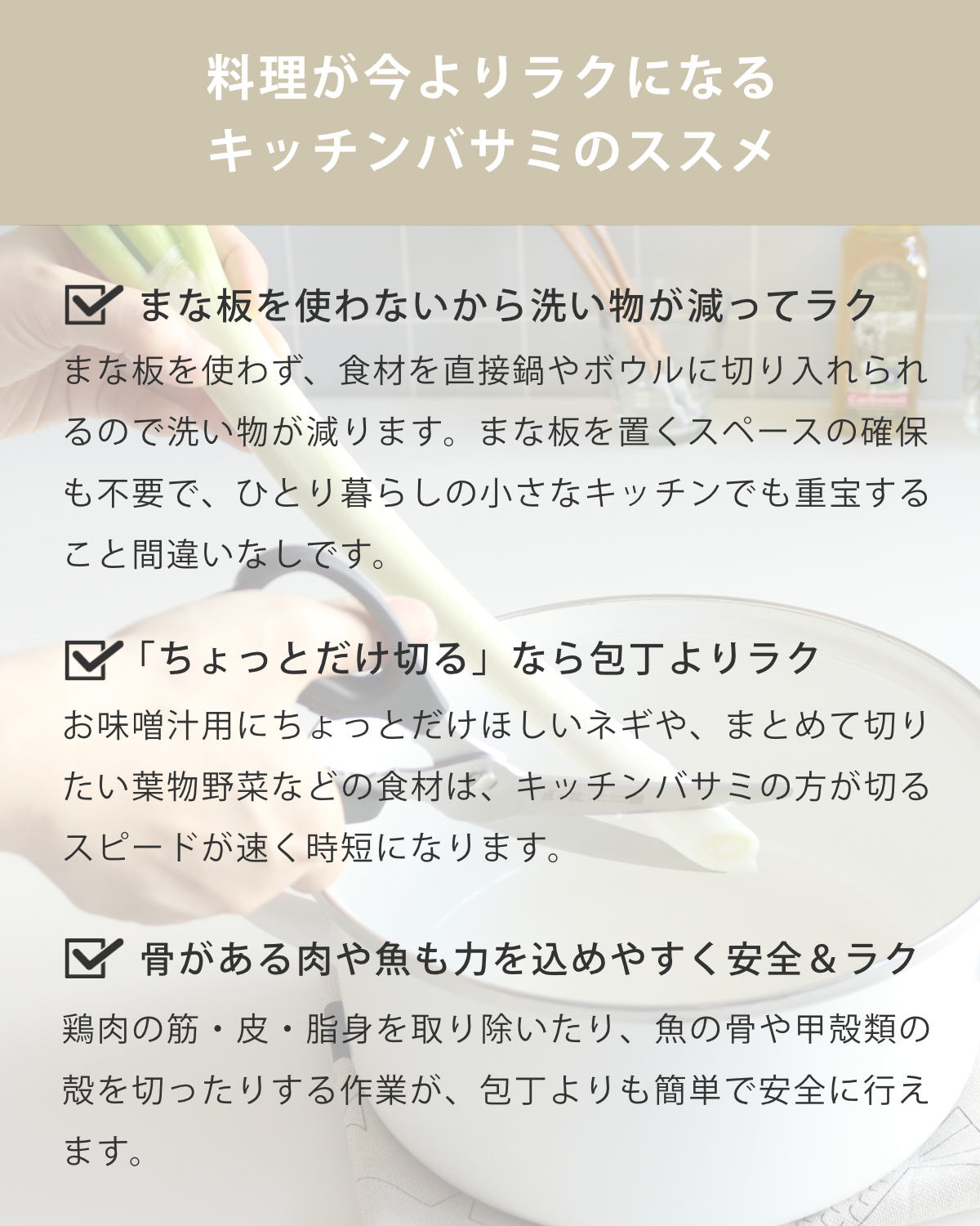 キッチンばさみ 食洗機対応 調理のミカタ カーブ刃 日本製 ( キッチン鋏 キッチンはさみ キッチンハサミ 万能ばさみ 調理用はさみ ステンレス 分解 洗える キッチンツール 下ごしらえ用品 )