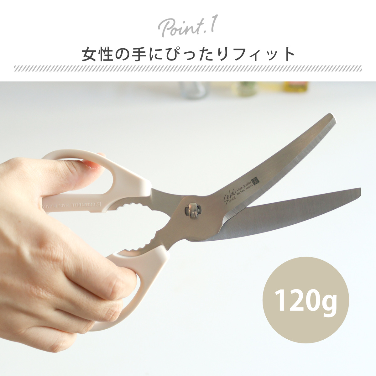 キッチンばさみ 食洗機対応 調理のミカタ カーブ刃 日本製 ( キッチン鋏 キッチンはさみ キッチンハサミ 万能ばさみ 調理用はさみ ステンレス 分解 洗える キッチンツール 下ごしらえ用品 )