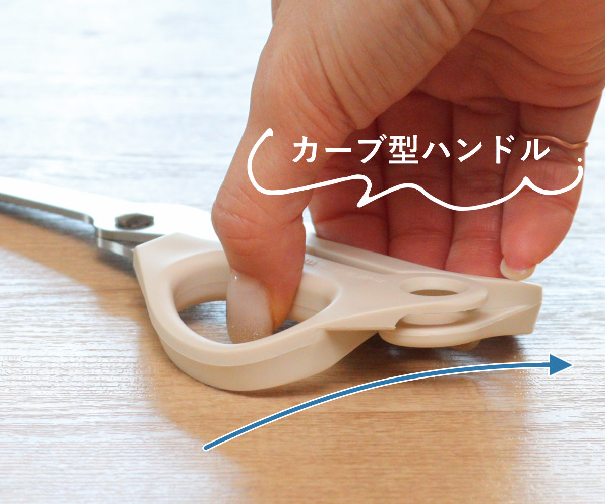 キッチンばさみ 食洗機対応 調理のミカタ カーブ刃 日本製 ( キッチン鋏 キッチンはさみ キッチンハサミ 万能ばさみ 調理用はさみ ステンレス 分解 洗える キッチンツール 下ごしらえ用品 )