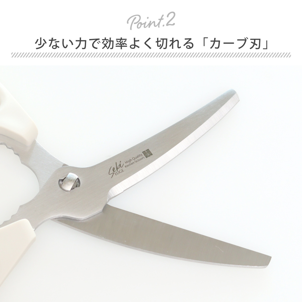 キッチンばさみ 食洗機対応 調理のミカタ カーブ刃 日本製 ( キッチン鋏 キッチンはさみ キッチンハサミ 万能ばさみ 調理用はさみ ステンレス 分解 洗える キッチンツール 下ごしらえ用品 )