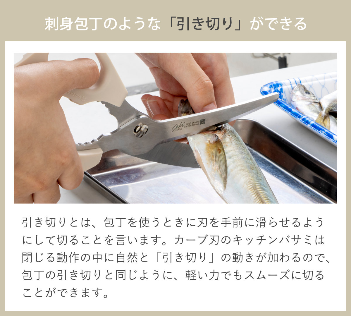 キッチンばさみ 食洗機対応 調理のミカタ カーブ刃 日本製 ( キッチン鋏 キッチンはさみ キッチンハサミ 万能ばさみ 調理用はさみ ステンレス 分解 洗える キッチンツール 下ごしらえ用品 )