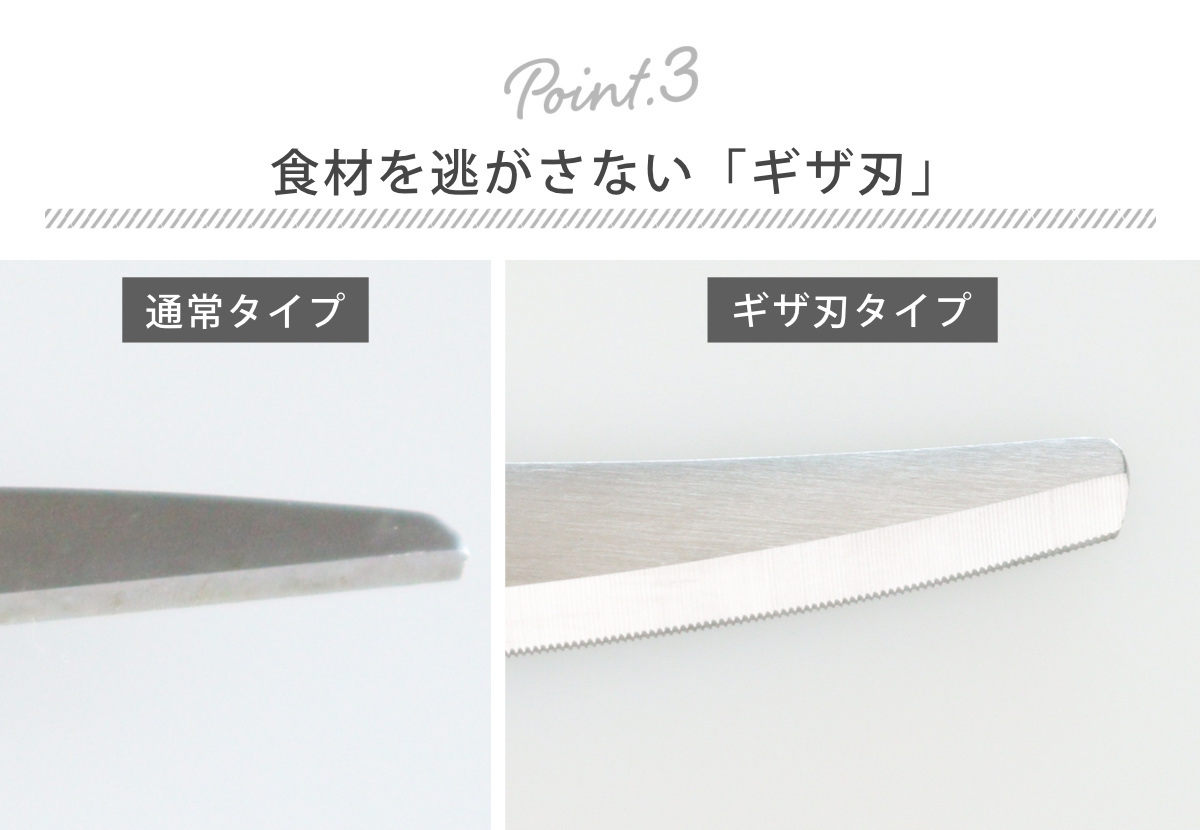 キッチンばさみ 食洗機対応 調理のミカタ カーブ刃 日本製 ( キッチン鋏 キッチンはさみ キッチンハサミ 万能ばさみ 調理用はさみ ステンレス 分解 洗える キッチンツール 下ごしらえ用品 )