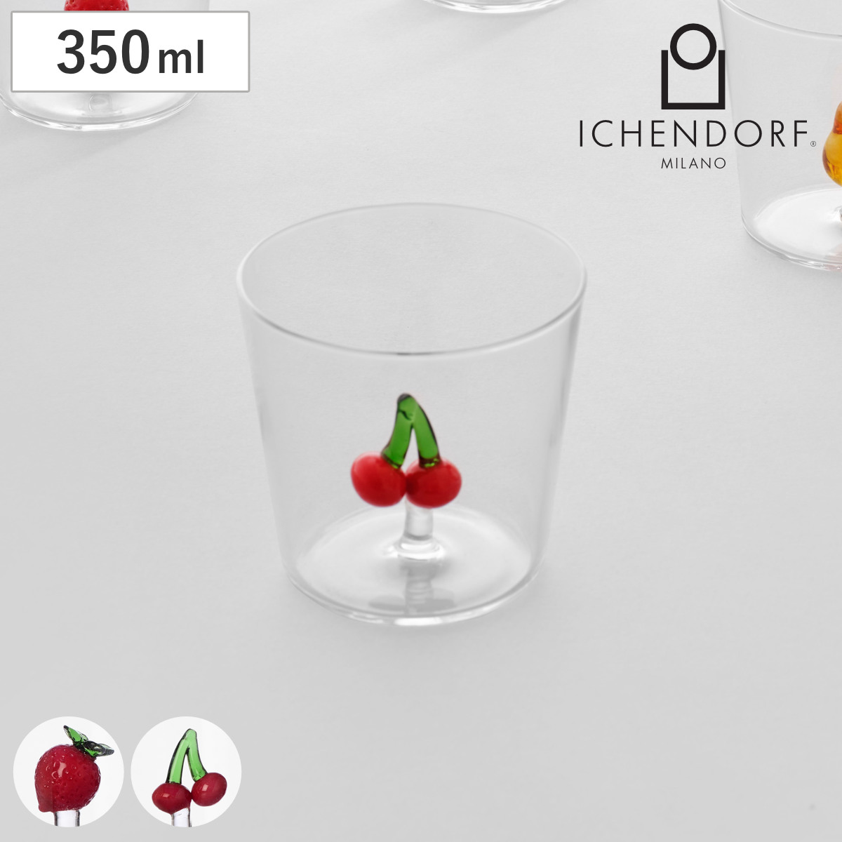 タンブラー イッケンドルフ FRUIT＆FLOWERS 350ml （ 食洗機対応 ichendorf ガラス イタリア ミラノ グラス コップ 食器 フルーツ フラワー ハンドメイド おしゃれ プレゼント ギフト ） 【イチゴ】