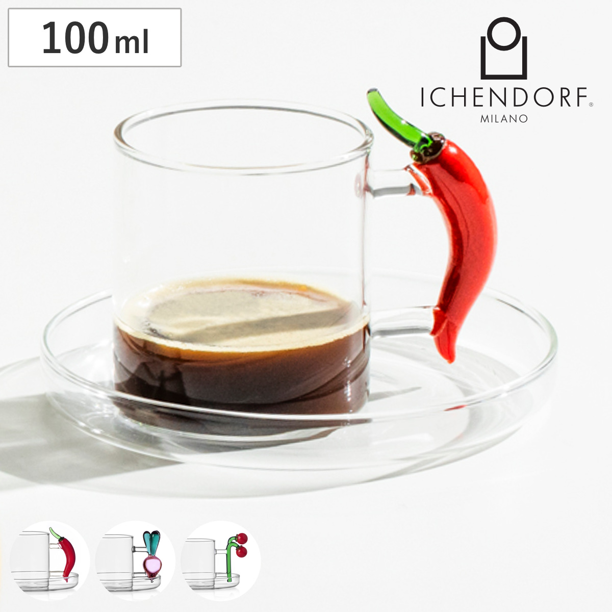 ティーカップ イッケンドルフ VEGETABLES デミタス コーヒー 100ml （ ソーサー付き 食洗機対応 ichendorf 耐熱ガラス イタリア ミラノ コーヒーカップ カップ 食器 ベジタブル ハンドメイド おしゃれ プレゼント ギフト ） 【チリペッパー】