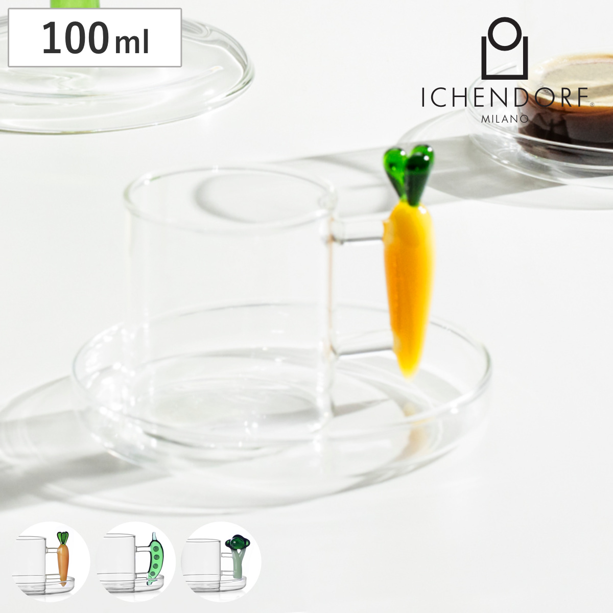 ティーカップ イッケンドルフ VEGETABLES デミタス コーヒー 100ml （ ソーサー付き 食洗機対応 ichendorf 耐熱ガラス イタリア ミラノ コーヒーカップ カップ 食器 ベジタブル ハンドメイド おしゃれ プレゼント ギフト ） 【ブロッコリー】