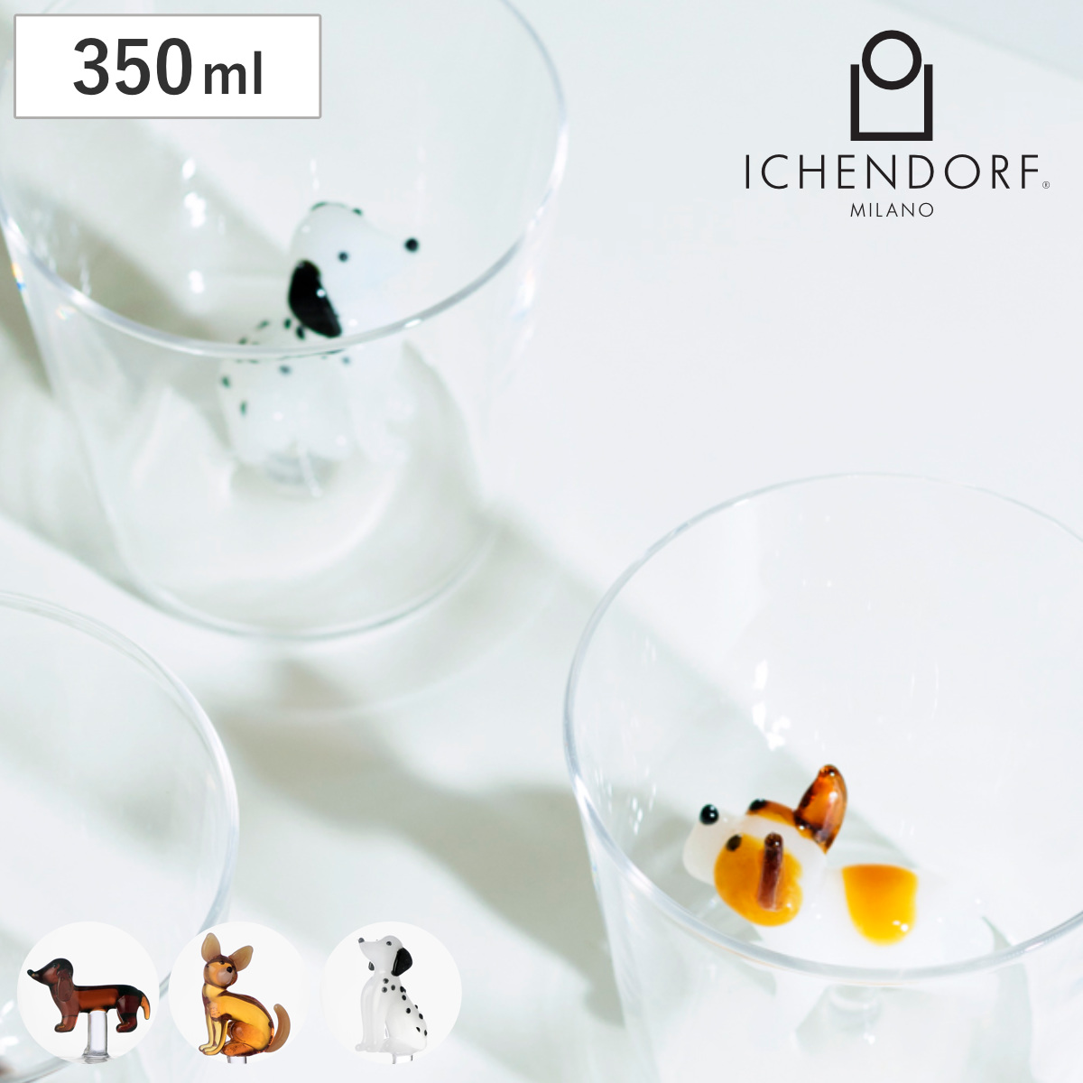 タンブラー イッケンドルフ DOGS 350ml （ 食洗機対応 ichendorf ガラス イタリア ミラノ グラス コップ 食器 ハンドメイド おしゃれ プレゼント ギフト ） 【ダルメシアン】
