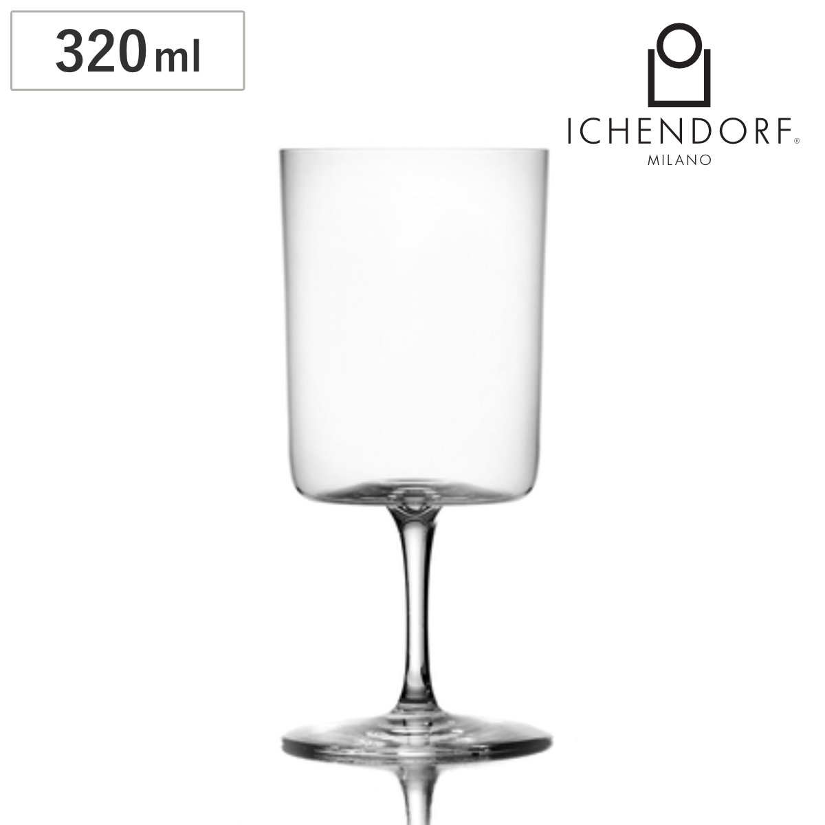 ワイングラス イッケンドルフミラノ 9335303 AIX ワインステムグラス 320ml （ 食洗機対応 ichendorf ガラス イタリア ミラノ グラス ワイン 食器 赤ワイン 白ワイン ハンドメイド おしゃれ プレゼント ギフト ）