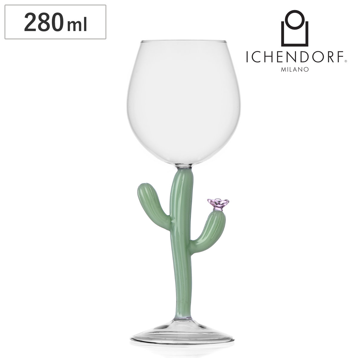 ワイングラス イッケンドルフミラノ デザートプラント ステムグラス カクタス マットグリーン 280ml （ 食洗機対応 ichendorf ガラス サボテン ワイン 食器 ハンドメイド おしゃれ プレゼント ギフト ）