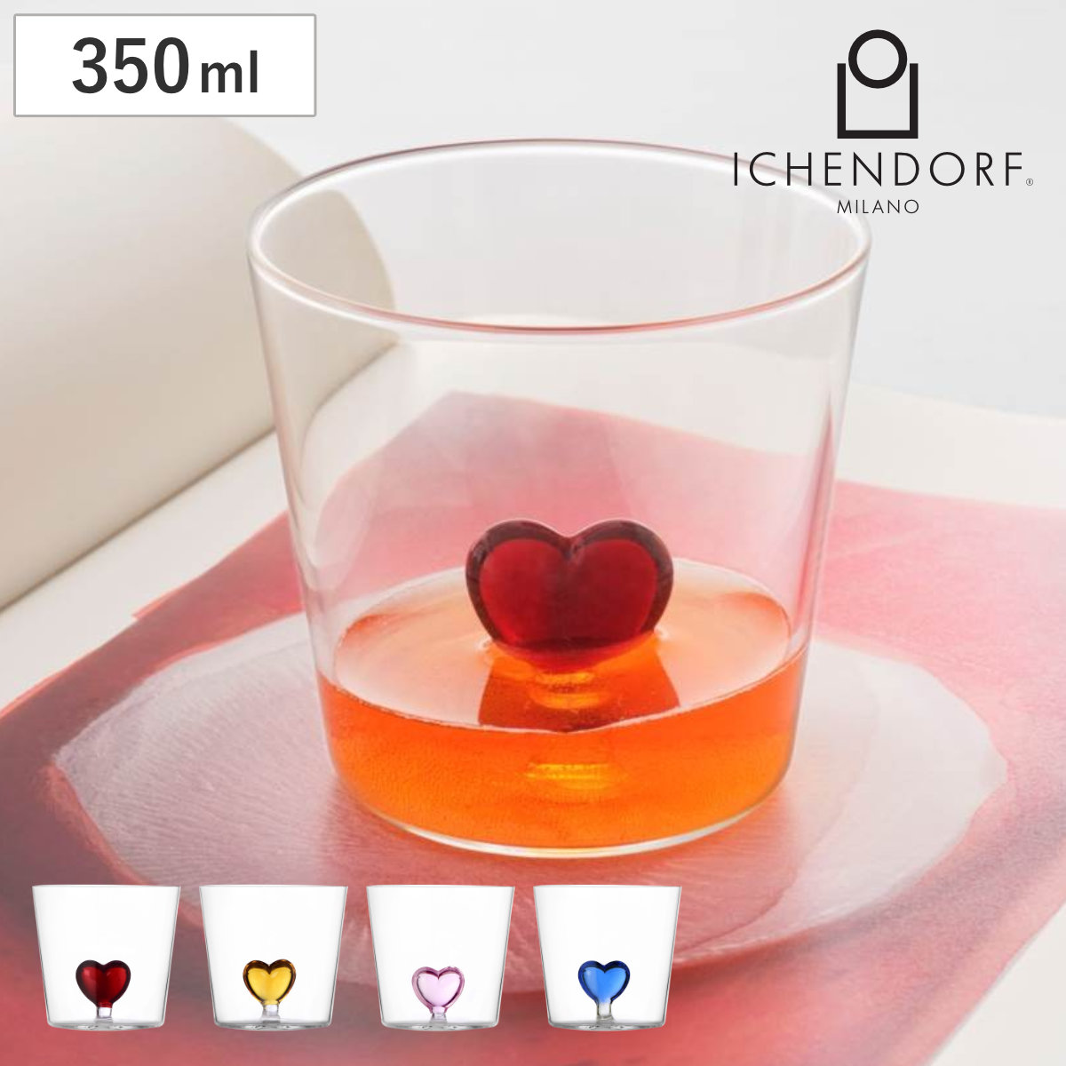 タンブラー イッケンドルフミラノ CUORE 350ml ハート （ 食洗機対応 ichendorf ガラス イタリア ミラノ グラス コップ 食器 ハンドメイド おしゃれ プレゼント ギフト ） 【ブルー】