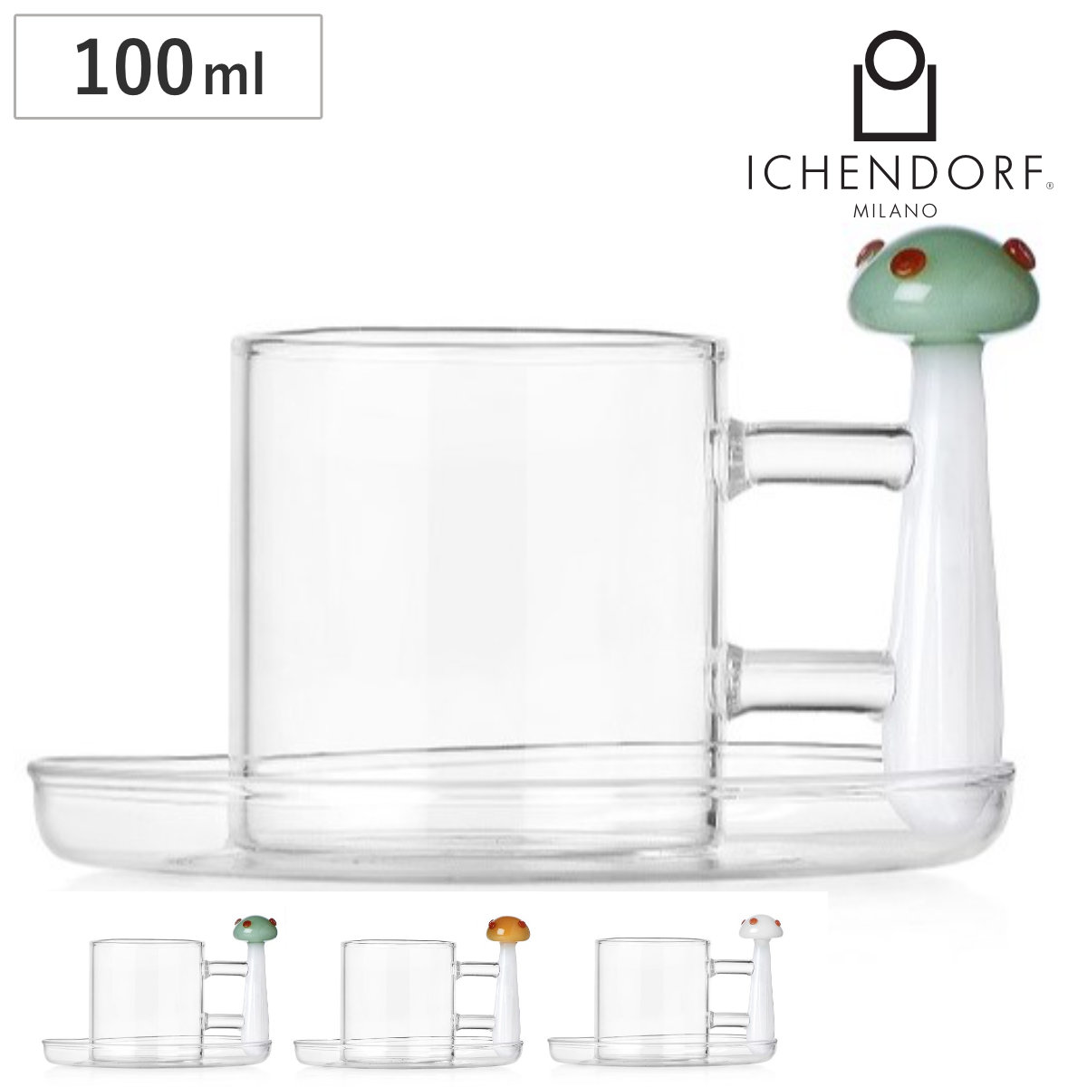 ティーカップ イッケンドルフミラノ ALICE デミタス マッシュルーム 100ml （ ソーサー付き 食洗機対応 ichendorf 耐熱ガラス コーヒー カップ 食器 ハンドメイド おしゃれ プレゼント ギフト ） 【ホワイト】