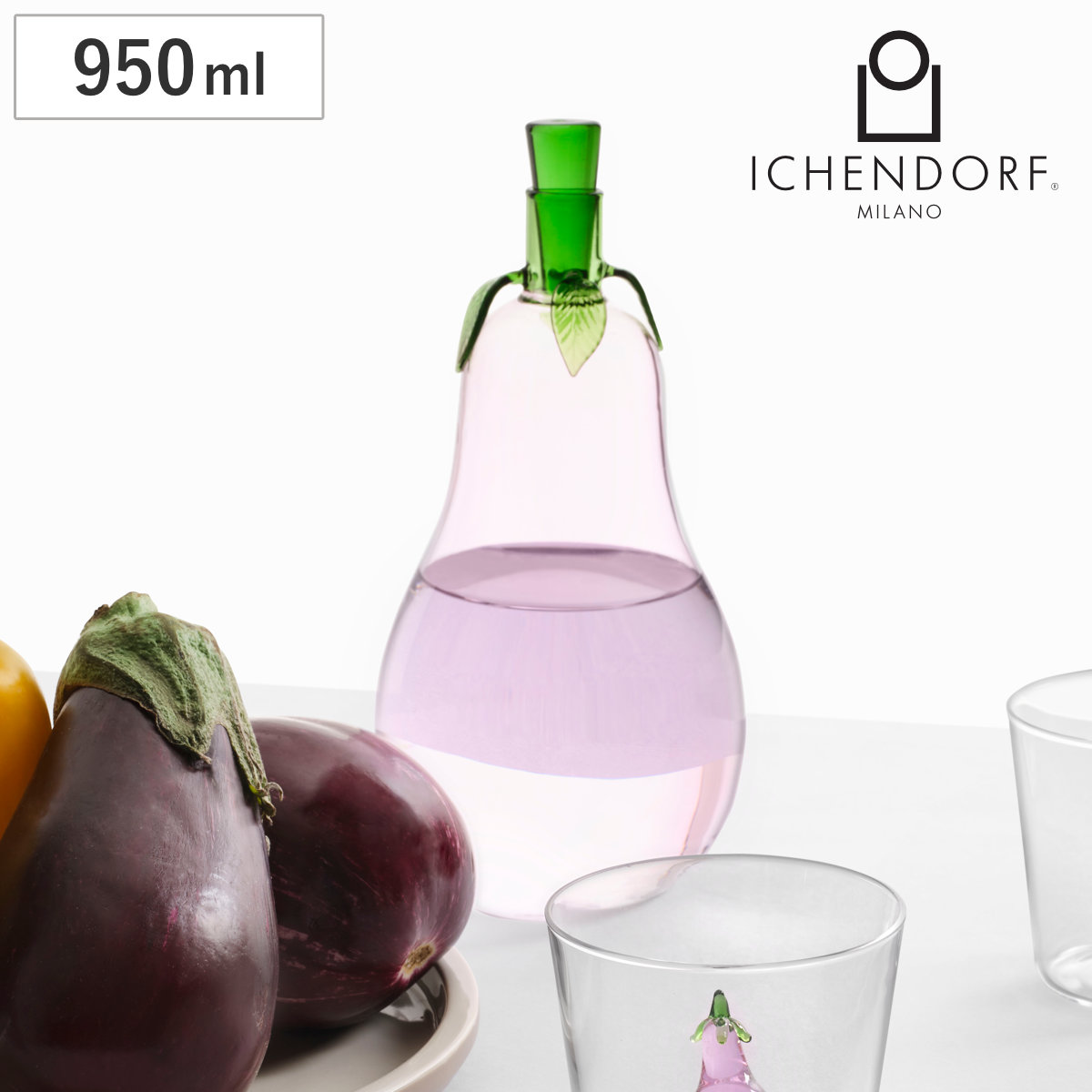 タンブラー イッケンドルフミラノ ベジタブル ボトル ナス 950ml （ 食洗機対応 ichendorf ガラス イタリア ミラノ グラス コップ 食器 VEGETABLES ハンドメイド おしゃれ プレゼント ギフト ）