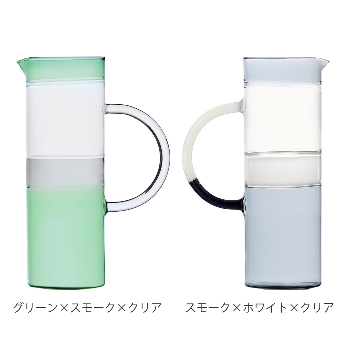 ピッチャー イッケンドルフミラノ テキーラサンライズジャグ 1.4L ( 食洗機対応 ichendorf イタリア ミラノ ガラスボトル 冷水筒 ボトル 取っ手付き ハンドメイド おしゃれ プレゼント ギフト ) 【グリーン×スモーク×クリア】 グリーン×スモーク×クリア