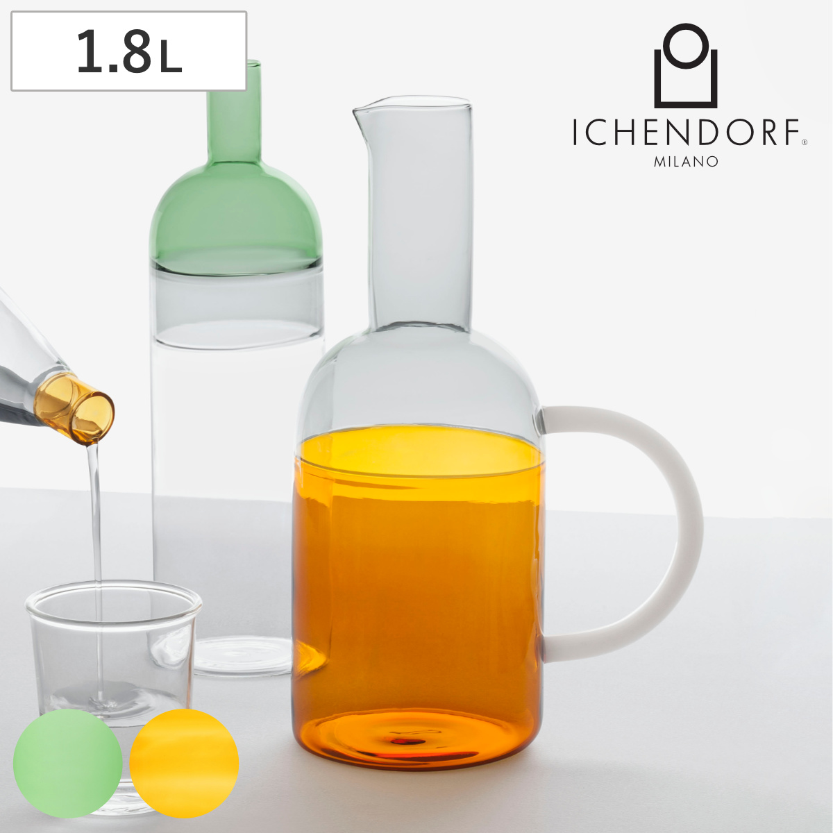 ピッチャー イッケンドルフミラノ テキーラサンライズ ジャグ 1.8L （ 食洗機対応 ichendorf イタリア ミラノ ガラスボトル 冷水筒 ボトル スリム ハンドメイド おしゃれ プレゼント ギフト ） 【グリーン×スモーク】
