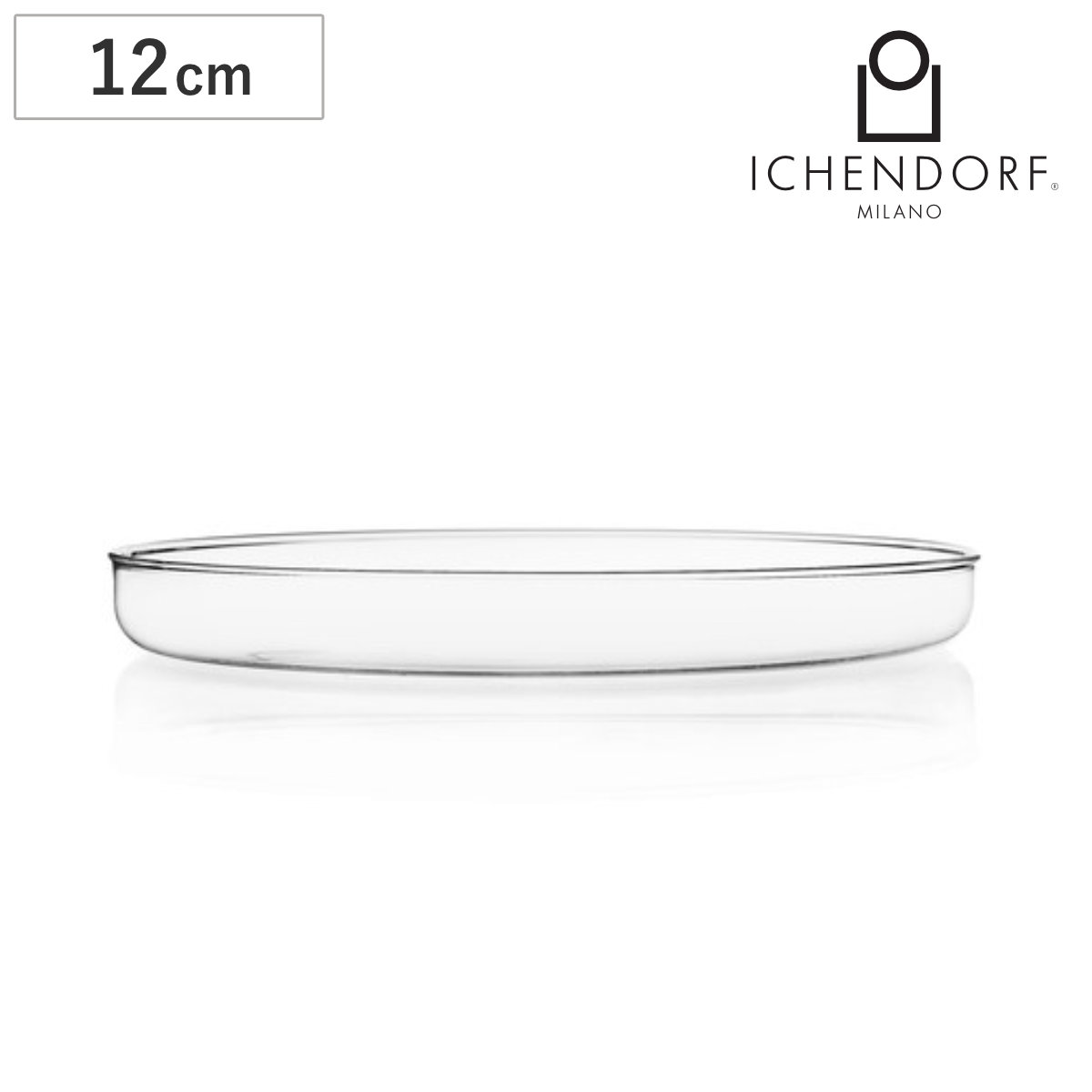 プレート イッケンドルフミラノ 93595162 PIUMA 12cm （ ichendorf 食洗機対応 ガラス 深皿 皿 お皿 食器 ハンドメイド おしゃれ プレゼント ギフト ）