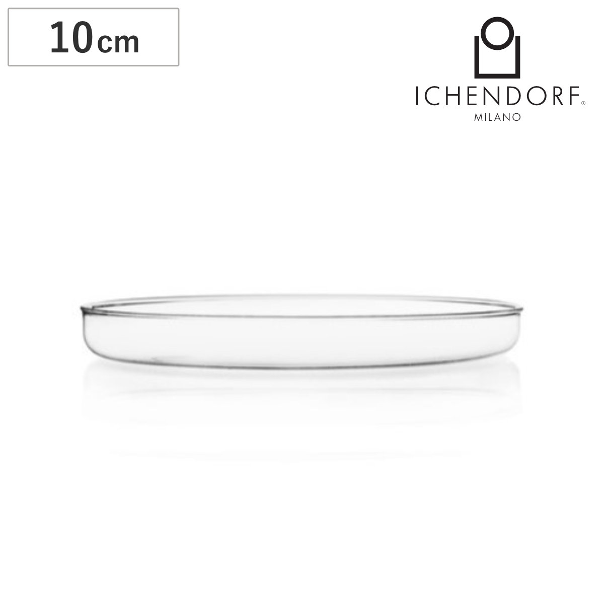 プレート イッケンドルフミラノ 93595152 PIUMA 10cm （ ichendorf 食洗機対応 ガラス 深皿 皿 お皿 食器 ハンドメイド おしゃれ プレゼント ギフト ）