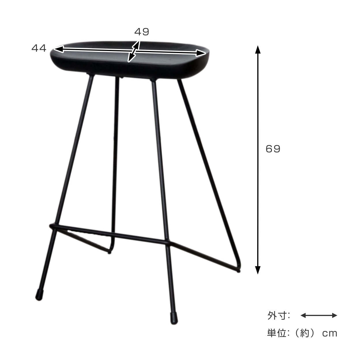 ブラックデザインhigh chair（ハイチェアー） カウンタチェア 高級感 スタイリッシュ 天然木 ブラック 高さ69cm