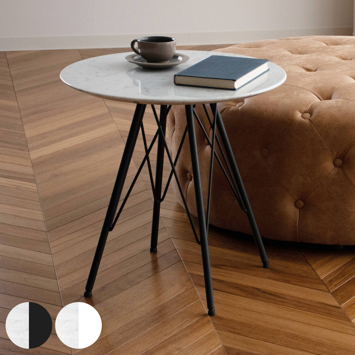 コーヒーテーブル/サイドテーブル大理石コーヒーテーブル（Φ70cm）高級 