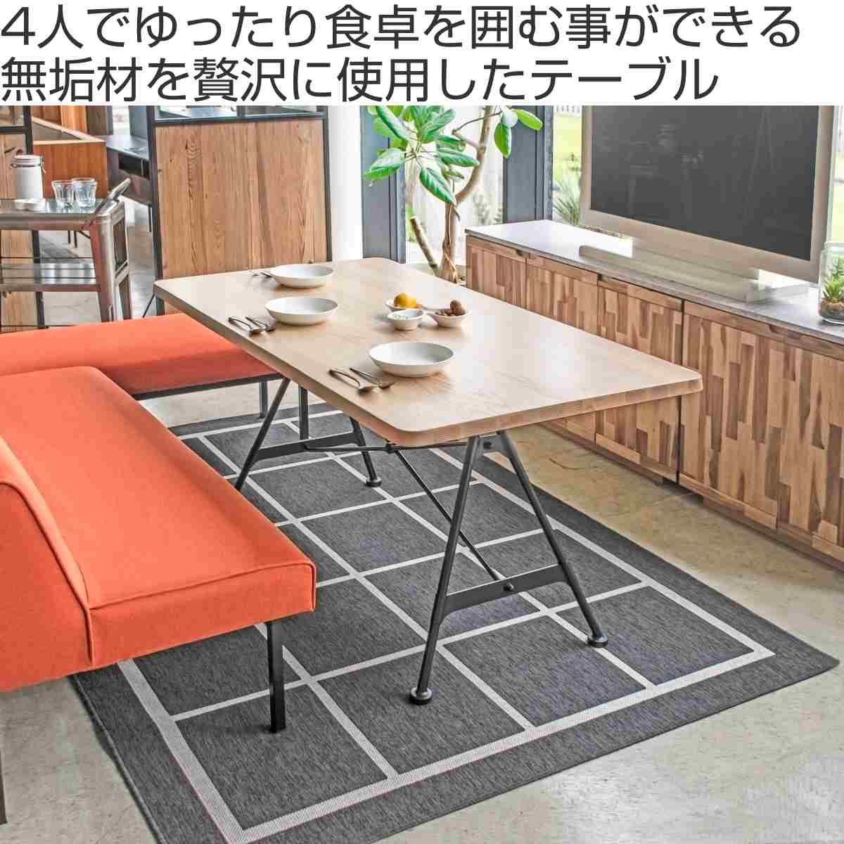 ダイニングテーブル アッシュ無垢天板 幅150cm ( 開梱設置 天然木 ダイニング テーブル 食卓 長方形 4人掛け スチール脚 異素材 木目 北欧 モダン ナチュラル )