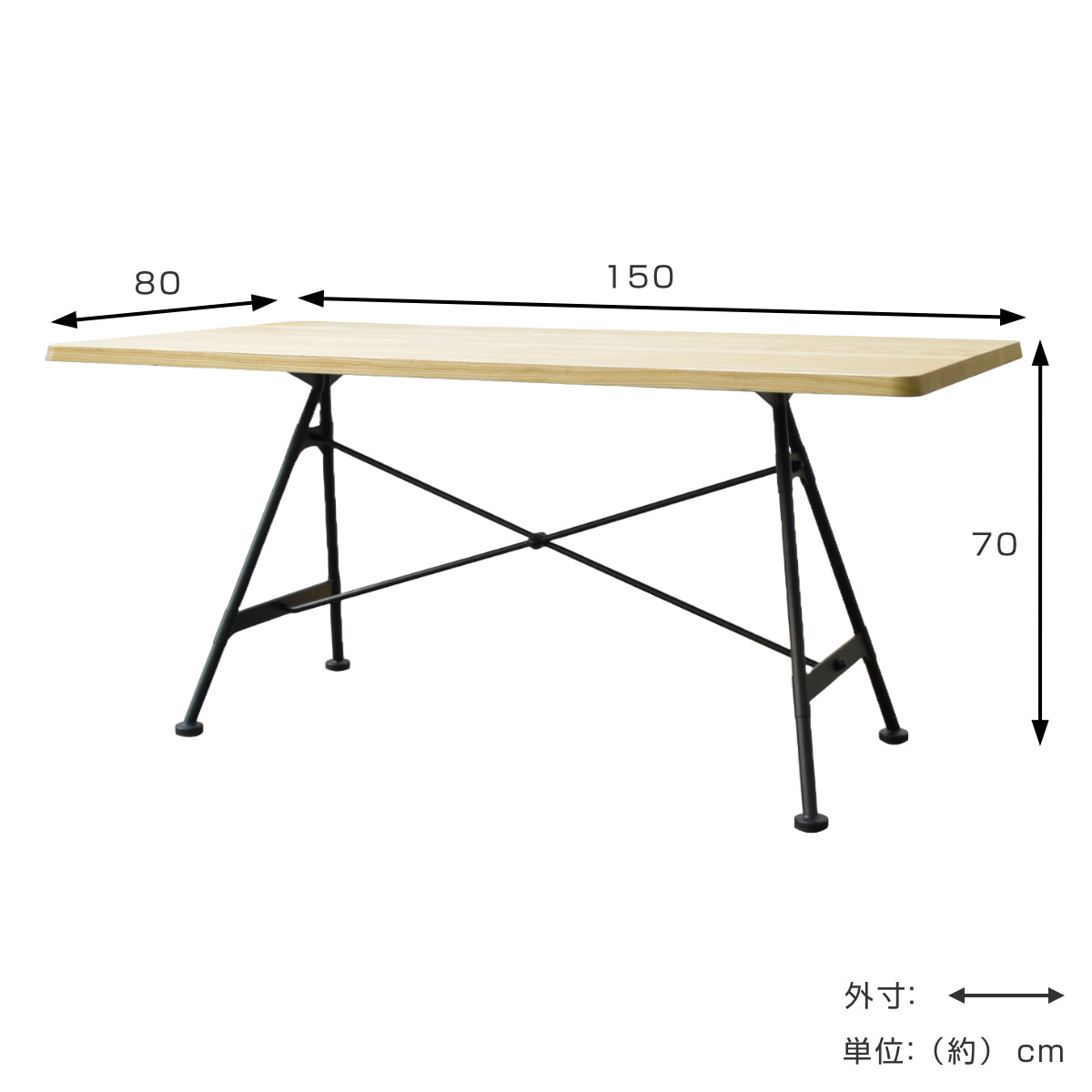 ダイニングテーブル アッシュ無垢天板 幅150cm ( 開梱設置 天然木 ダイニング テーブル 食卓 長方形 4人掛け スチール脚 異素材 木目 北欧 モダン ナチュラル )