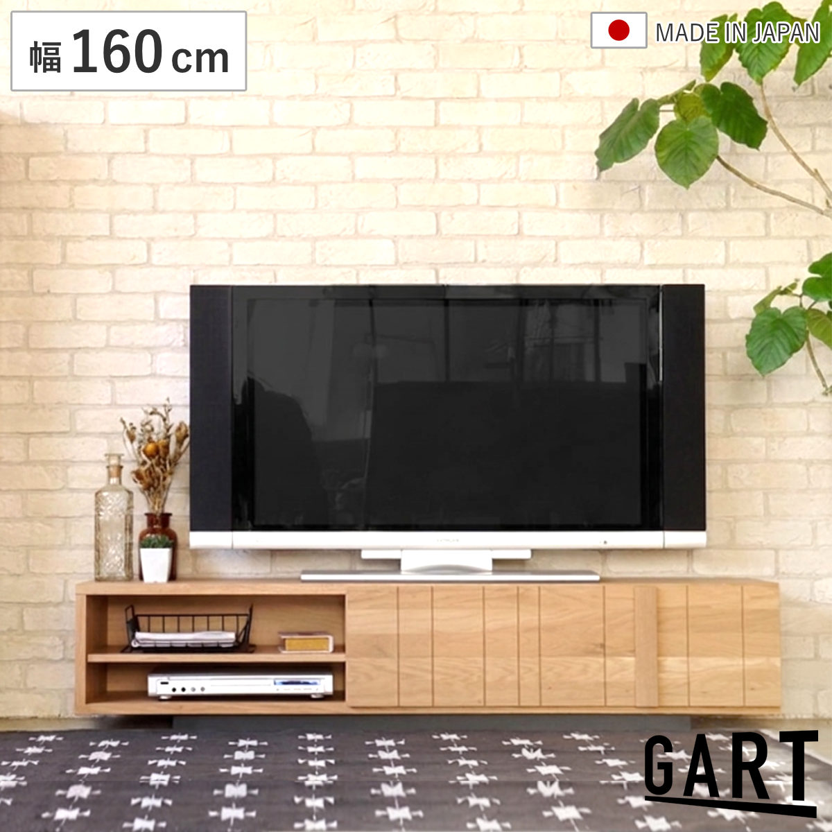 テレビ台 ローボード 幅160cm 木目調 日本製 可動棚 オープン収納 フロート風 おしゃれ （ ガルト 棚 ラック 引出し フルスライドレール TV台 収納 家具 大容量 シンプル ナチュラル ）