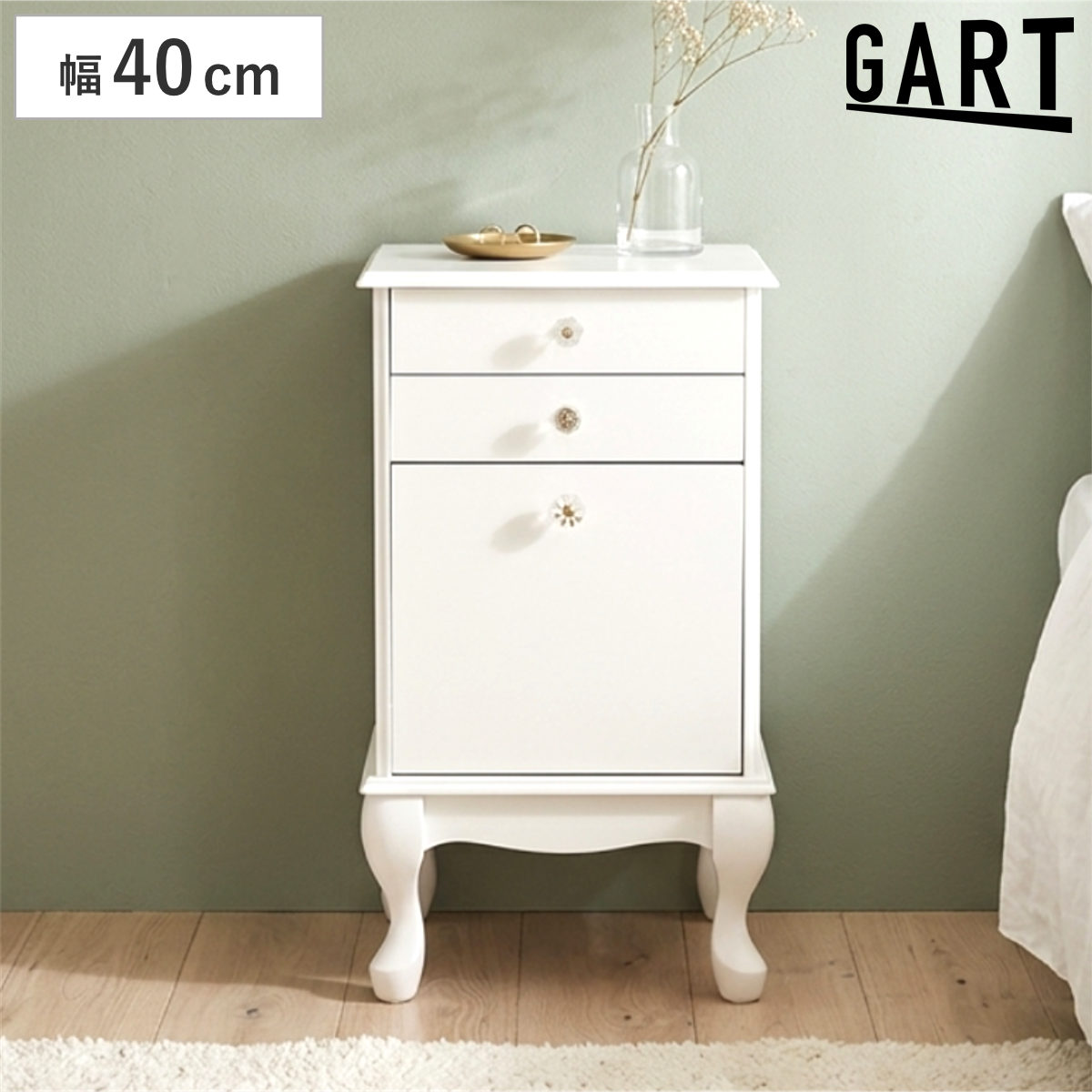 サイドチェスト 幅40cm 引き出し3段 ホワイト 猫脚 姫系 （ ガルト チェスト 3段 白家具 棚 ラック 引出し カブリオールレッグ 猫足 収納 家具 プリンセス 白 A4サイズ対応 ）