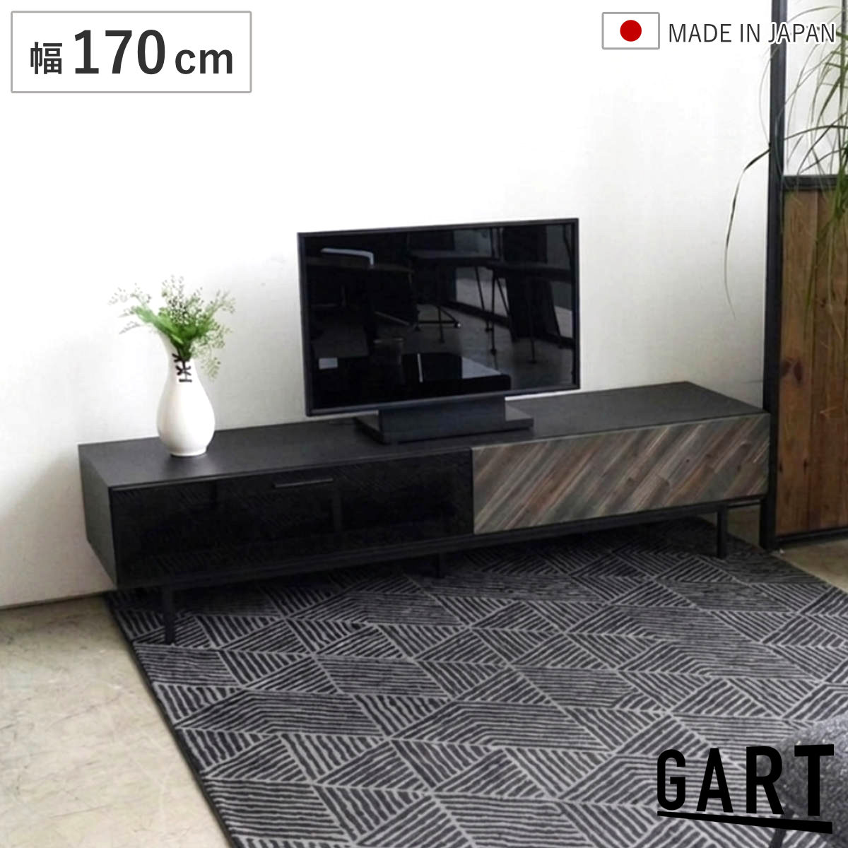 テレビ台 ローボード 幅170cm 木目調 日本製 引き出し ガラス扉 脚付き スタイリッシュ おしゃれ （ ガルト 棚 ラック 引出し フルスライドレール TV台 収納 家具 大容量 シンプル アカシア材 天然木前板 ）