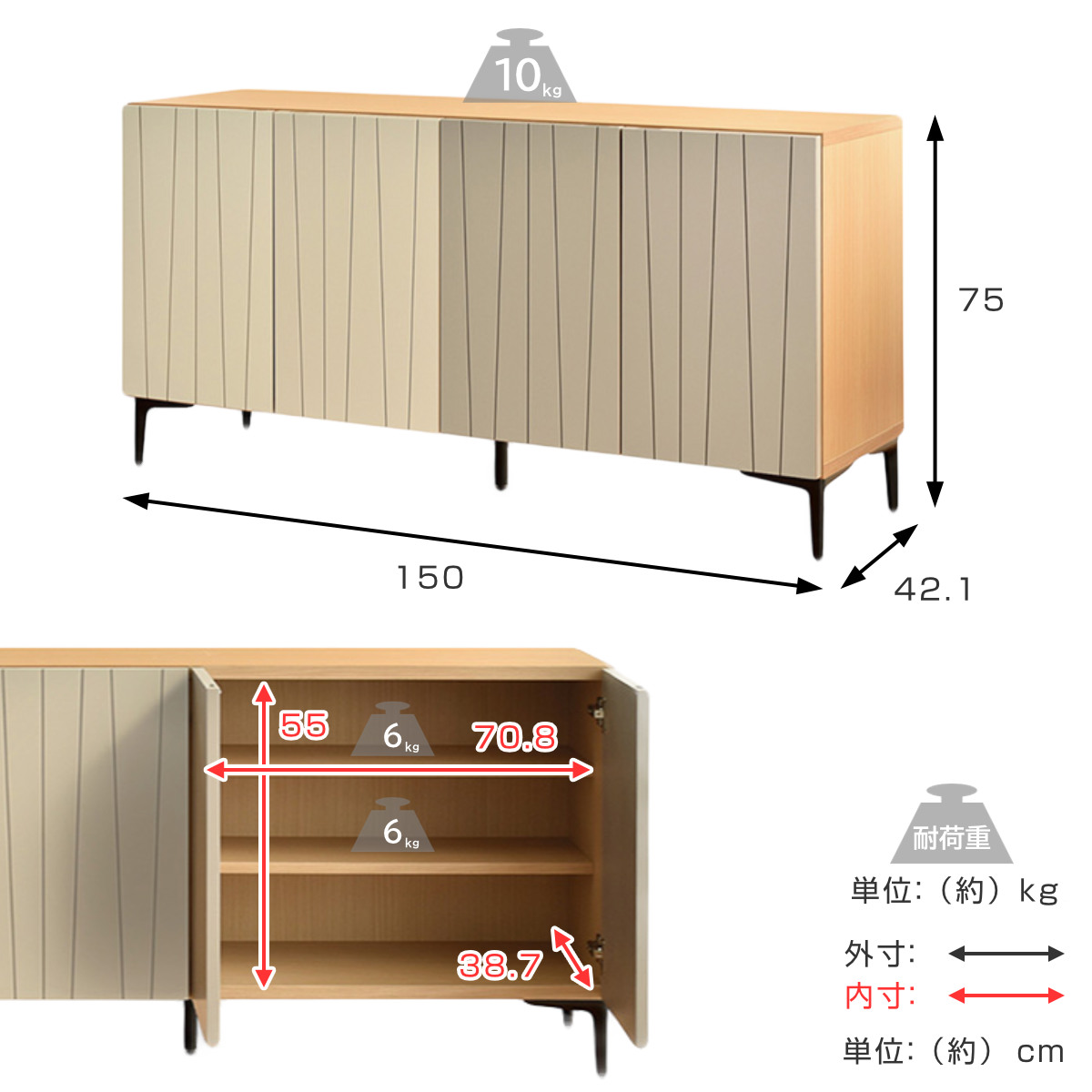 サイドボード 幅150cm 日本製 脚付き 可動棚 木目調 おしゃれ リビングボード ( 開梱設置 ラック 棚 お掃除ロボット対応 収納 リビング バイカラー ディスプレイ 玄関 家具 )