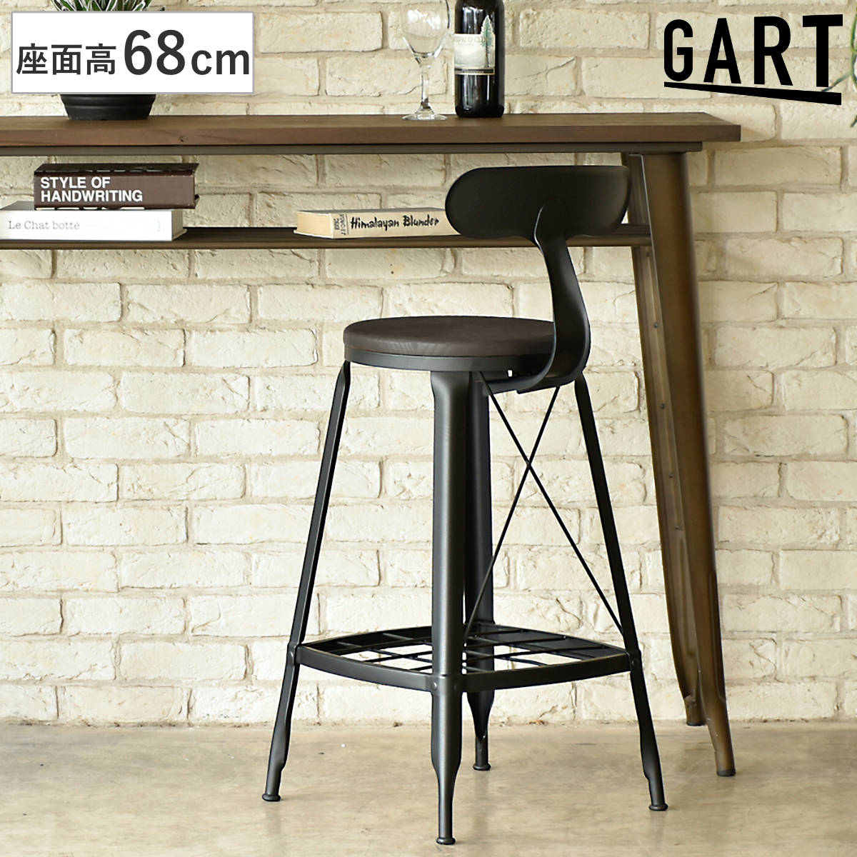 カウンターチェア 座面高68cm ハイタイプ スチール脚 ダイニングチェア MOSH 1281 （ ハイチェア 座面 木製 背もたれ付き ラック付き チェア 足置き キッチン ヴィンテージ調 チェアー イス 椅子 いす インダストリアル ダイニング ） 【クリア】