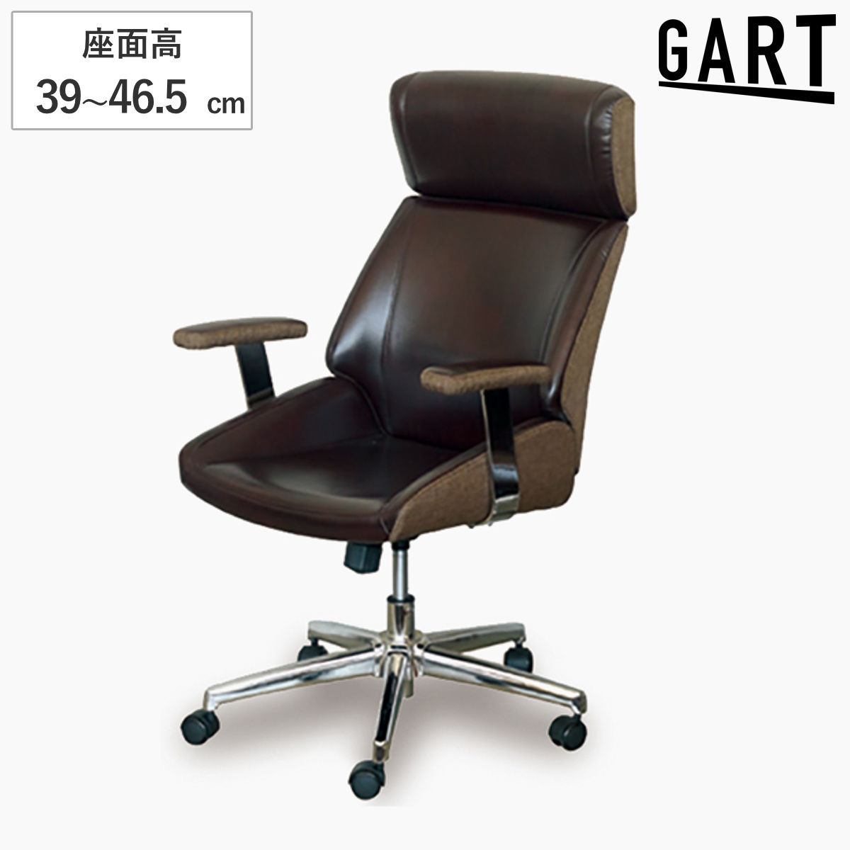 オフィスチェア 座面高39～46.5cm レザー 肘掛け付き アイニ ウィップ （ パソコンチェア ワークチェア 肘付き ハイバック オフィス 高さ調節 デスクチェア PCチェア イス 椅子 学習椅子 勉強椅子 レザー調 キャスター付き ）