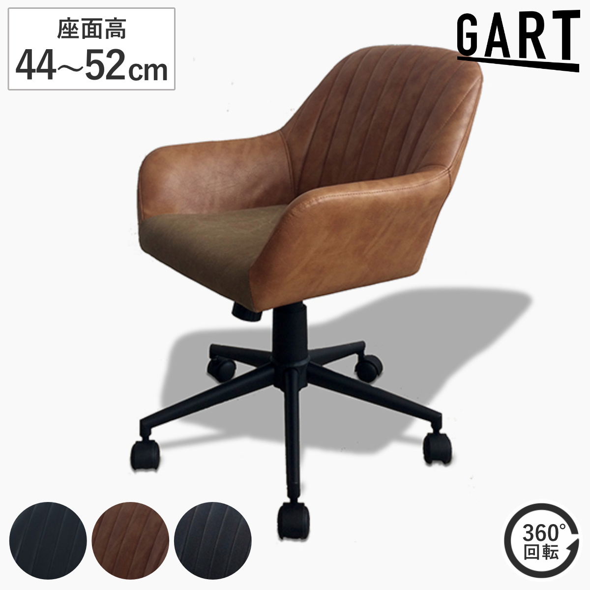 オフィスチェア 座面高44~52cm キャスター付き ゴードー レトロ ( パソコンチェア ワークチェア アームレス レザー調 回転 オフィス 肘掛け デスクチェア PCチェア イス 椅子 学習椅子 勉強椅子 ウレタン ) 【ネイビー】