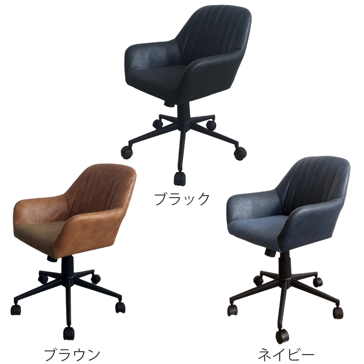 オフィスチェア 座面高44~52cm キャスター付き ゴードー レトロ ( パソコンチェア ワークチェア アームレス レザー調 回転 オフィス 肘掛け デスクチェア PCチェア イス 椅子 学習椅子 勉強椅子 ウレタン ) 【ブラウン】 ブラウン