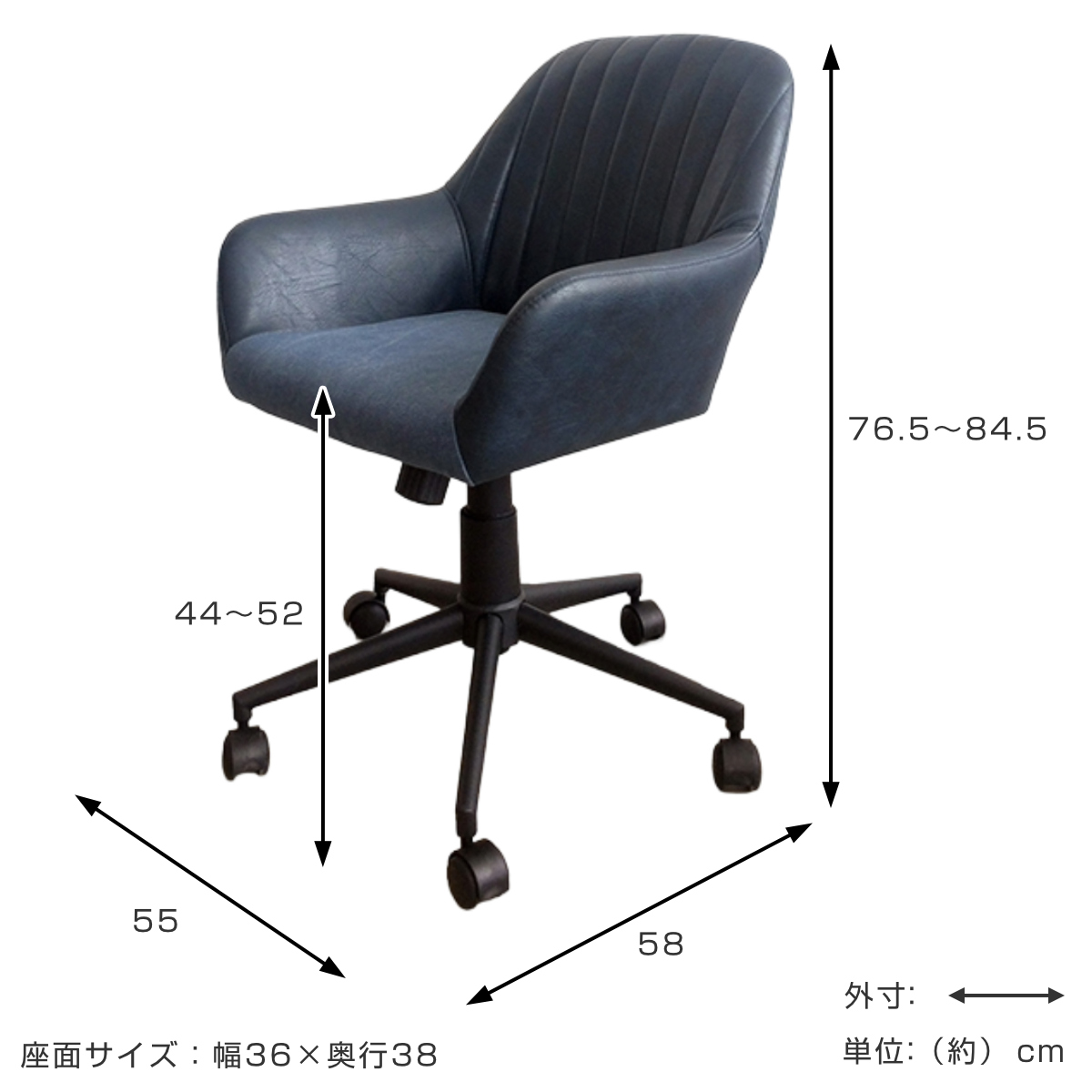 オフィスチェア 座面高44~52cm キャスター付き ゴードー レトロ ( パソコンチェア ワークチェア アームレス レザー調 回転 オフィス 肘掛け デスクチェア PCチェア イス 椅子 学習椅子 勉強椅子 ウレタン ) 【ブラウン】 ブラウン