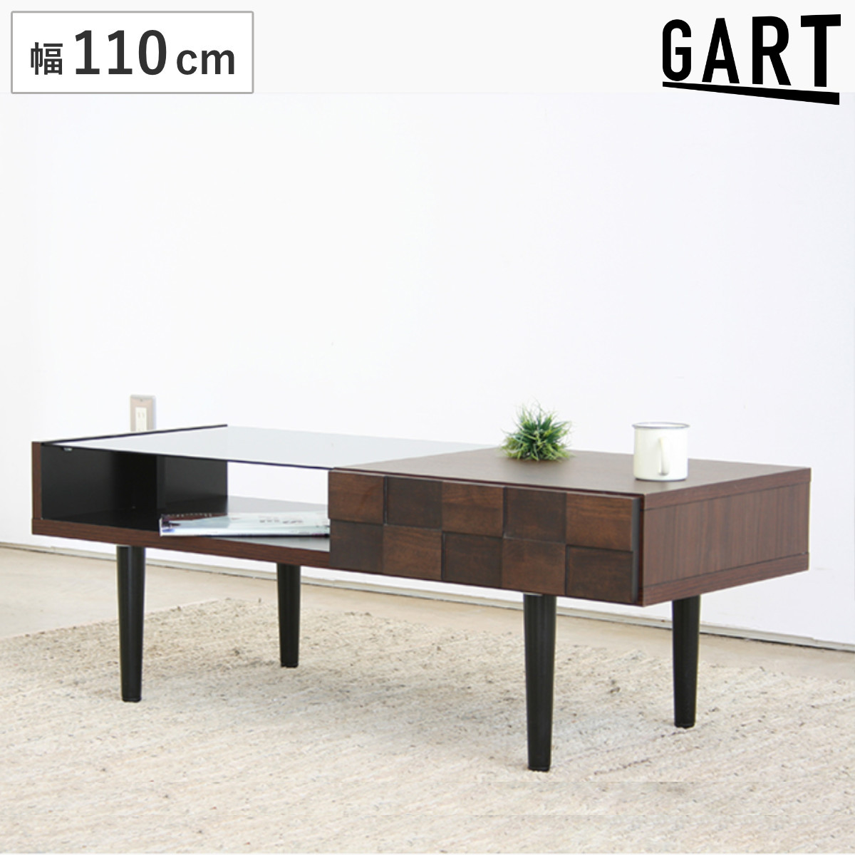 ローテーブル 幅110cm ガラス天板 収納付き コルク （ テーブル 机 長方形 センターテーブル 天然木 木製 棚付き 引き出し 日本製 完成品 強化ガラス リビングテーブル コーヒーテーブル 奥行45cm ）