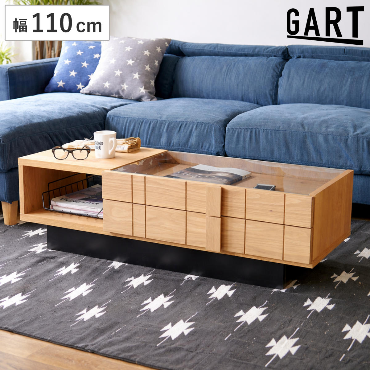 ローテーブル 幅110cm 収納付き ガラス天板 サモア リビングテーブル （ テーブル 机 長方形 センターテーブル 木目調 棚付き 引き出し オープンスペース 強化ガラス スライド式 コーヒーテーブル 奥行42cm 大容量 収納 ）